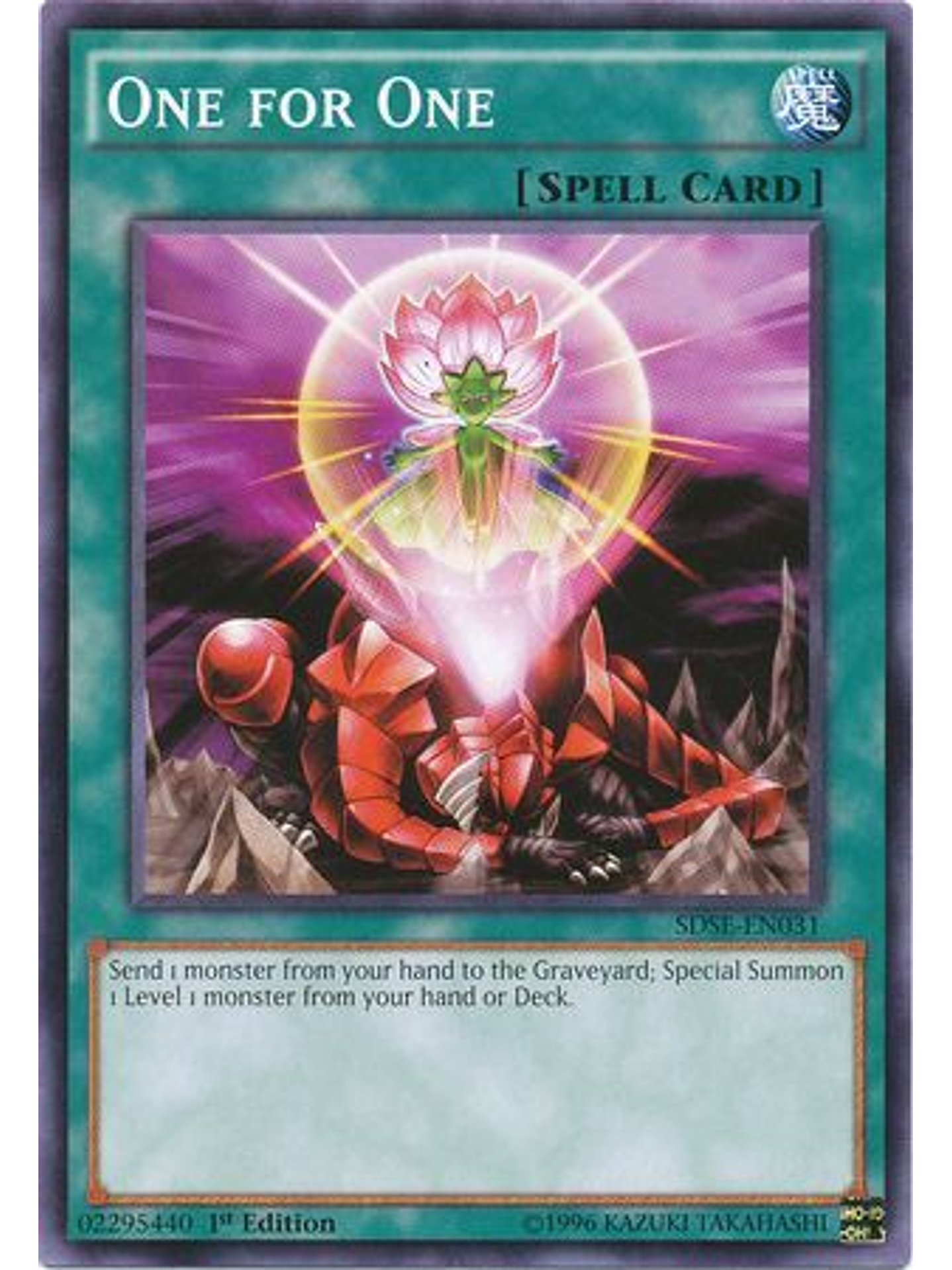 One for One - SDSE-EN031 - Common 1st Edition 1