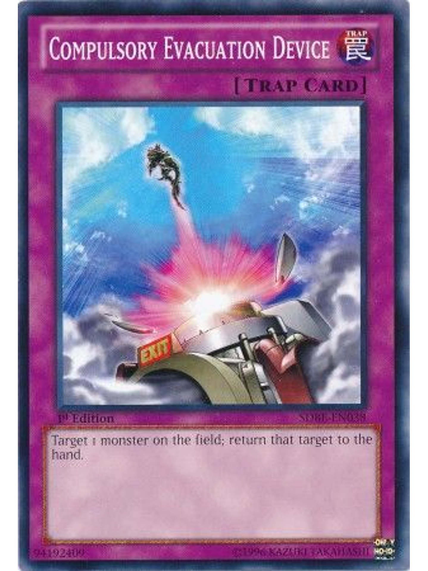 Compulsory Evacuation Device - SDBE-EN038 - Common 1st Edition 1