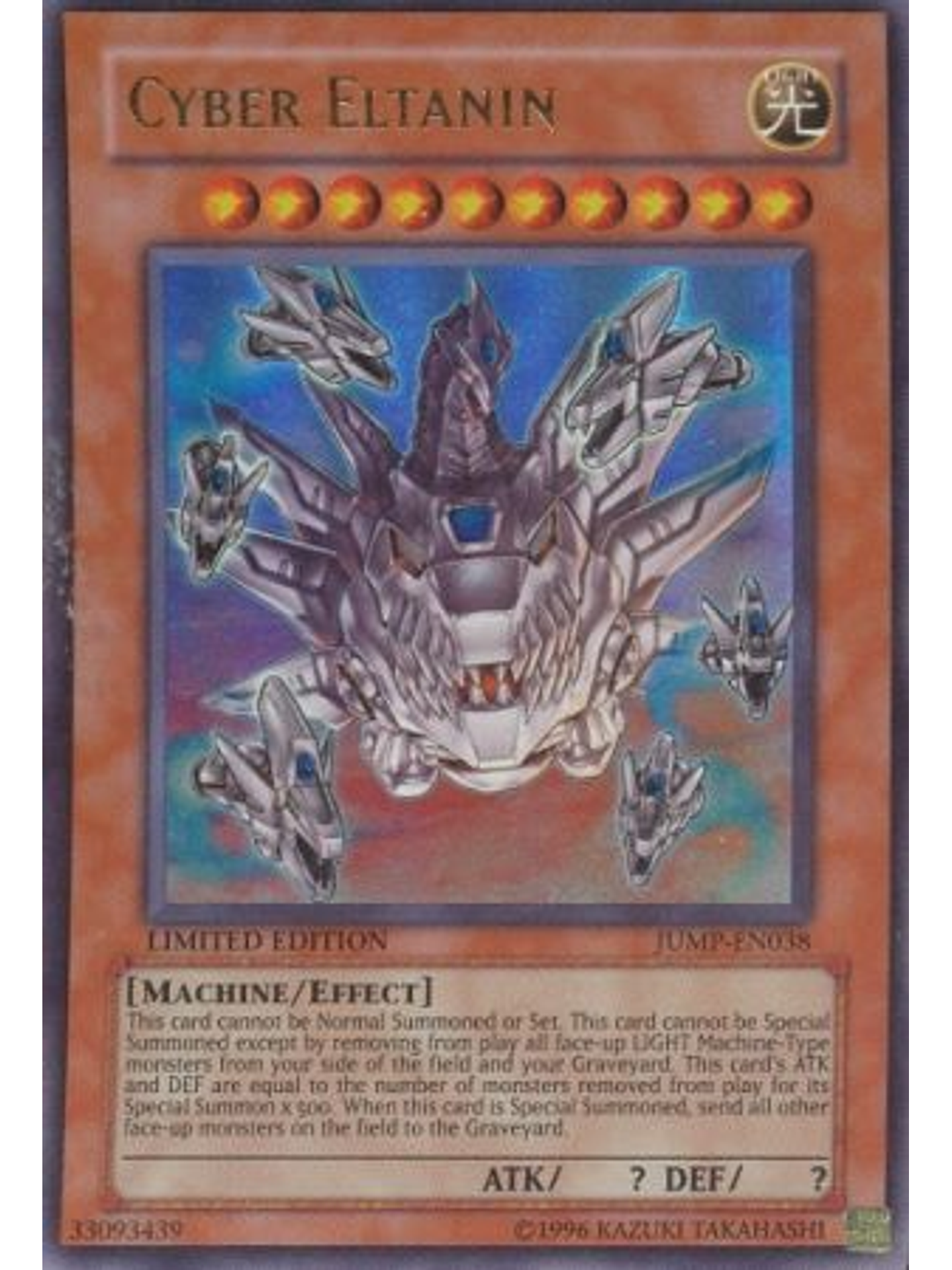 Cyber Eltanin - JUMP-EN038 - Ultra Rare 1
