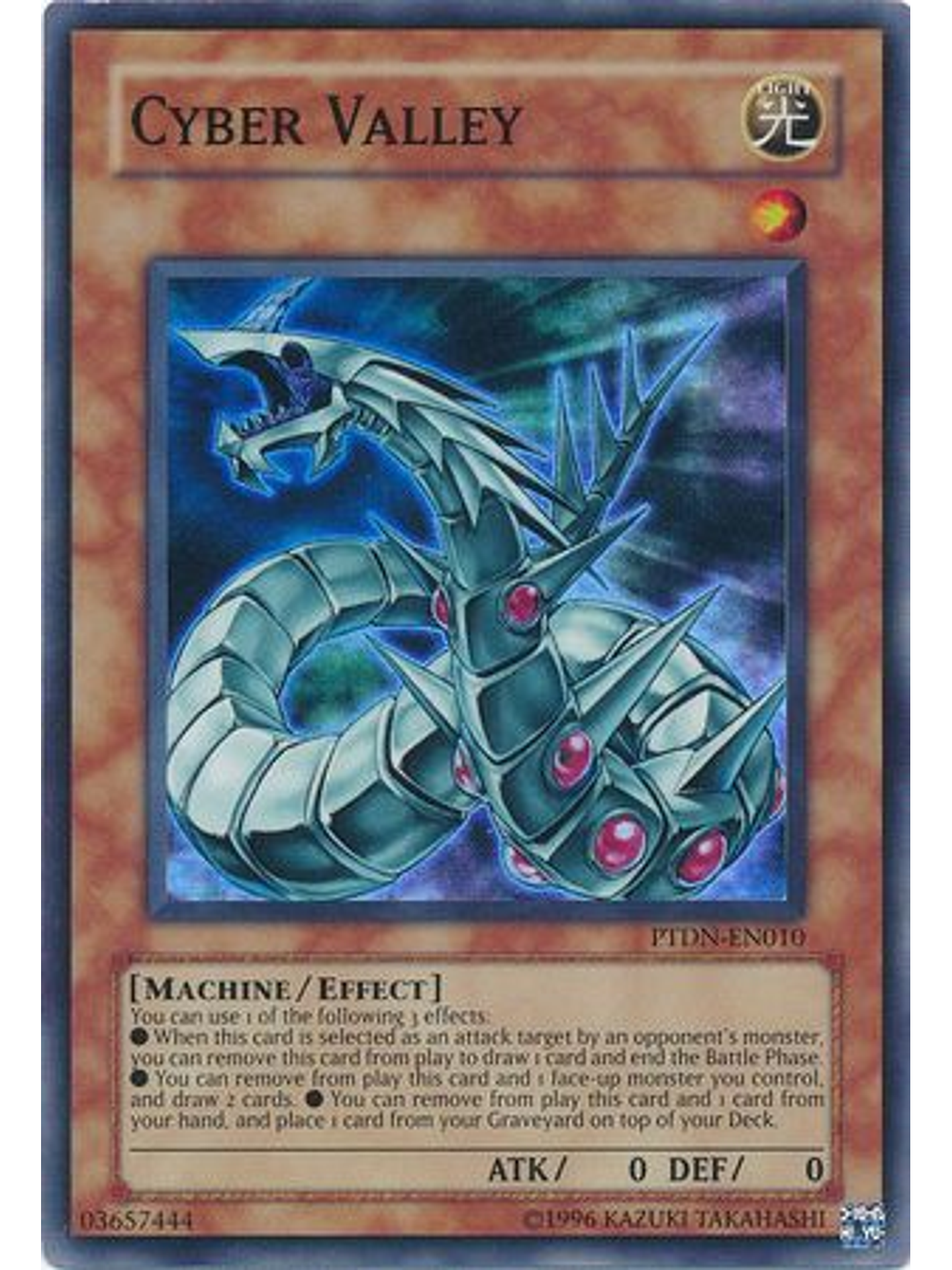 Cyber Valley - PTDN-EN010 - Super Rare Unlimited 1