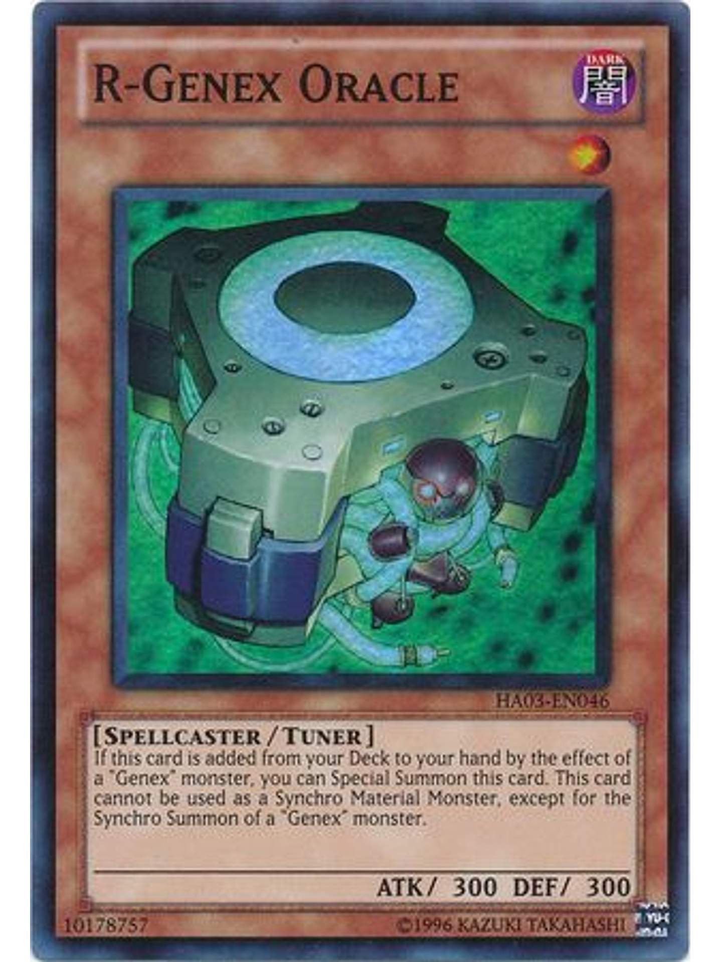 R-Genex Oracle - HA03-EN046 - Super Rare Unlimited 1