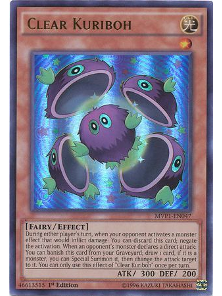 Clear Kuriboh - MVP1-EN047 - Ultra Rare 1st Edition 1