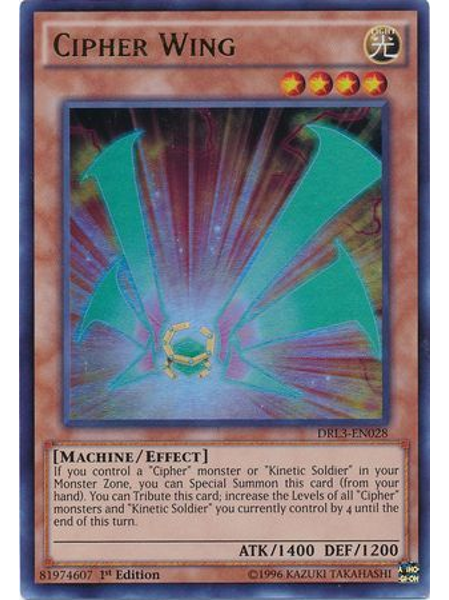 Cipher Wing - DRL3-EN028 - Ultra Rare 1st Edition 1