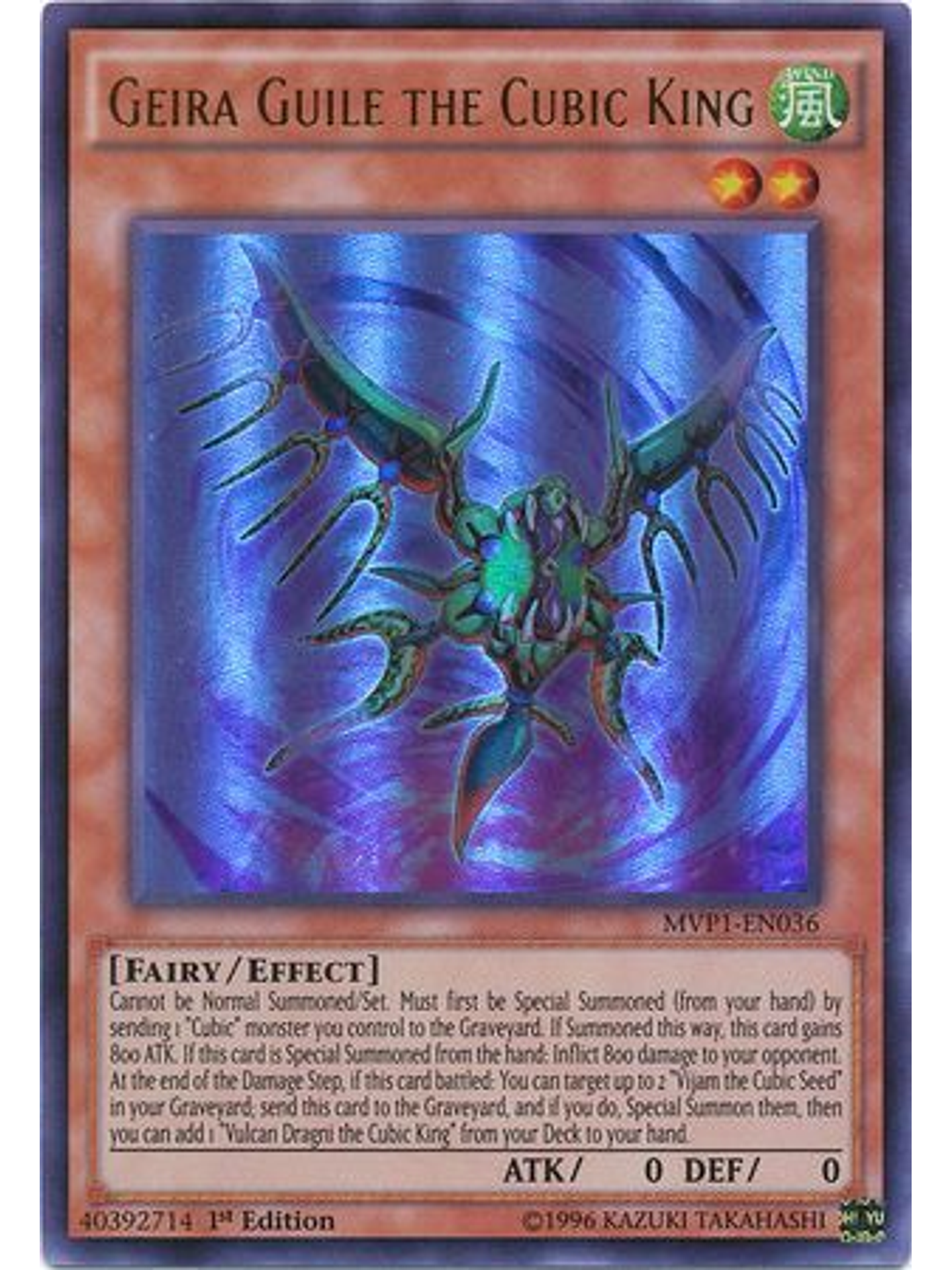 Geira Guile the Cubic King - MVP1-EN036 - Ultra Rare 1st Edition 1