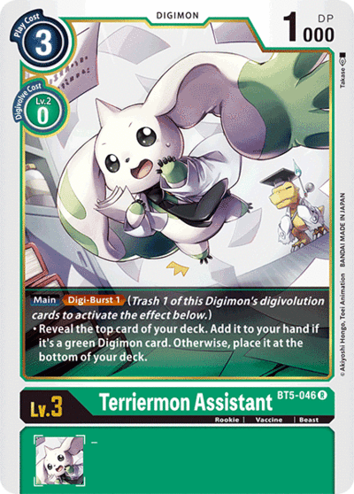 BT5-046 R Terriermon Assistant (Digimon)