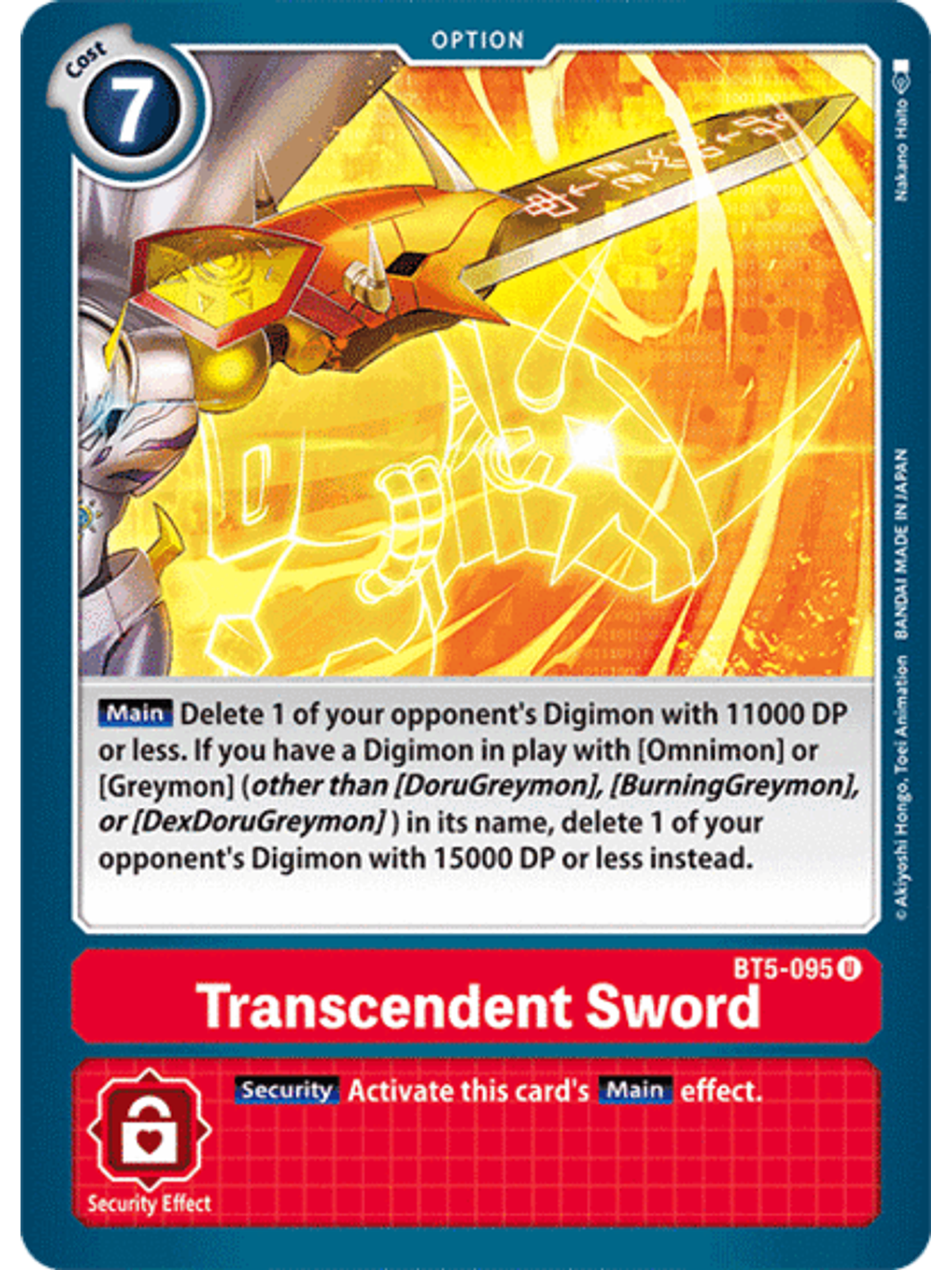 BT5-095 U Trascendent Sword (Option) 1