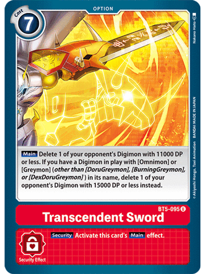 BT5-095 U Trascendent Sword (Option) 1