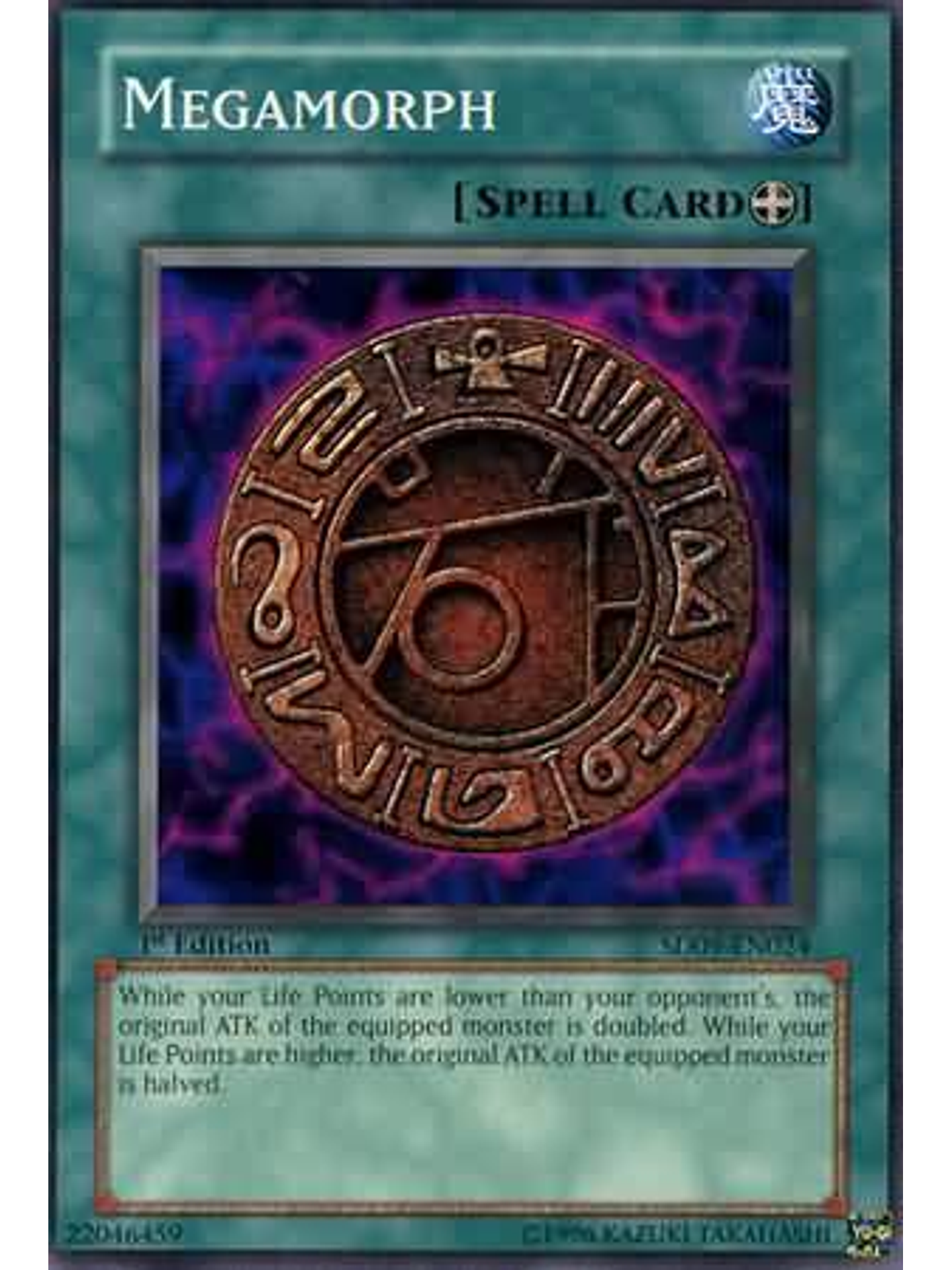 Megamorph - SD09-EN024 - Common 1st Edition 1