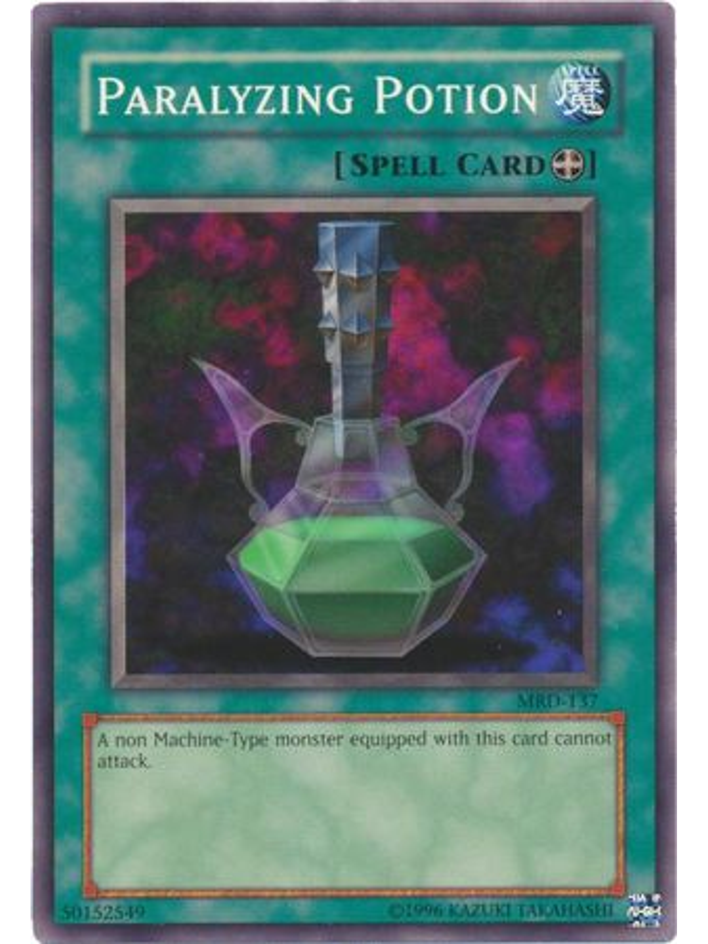 Paralyzing Potion - MRD-137 - Common Unlimited 1