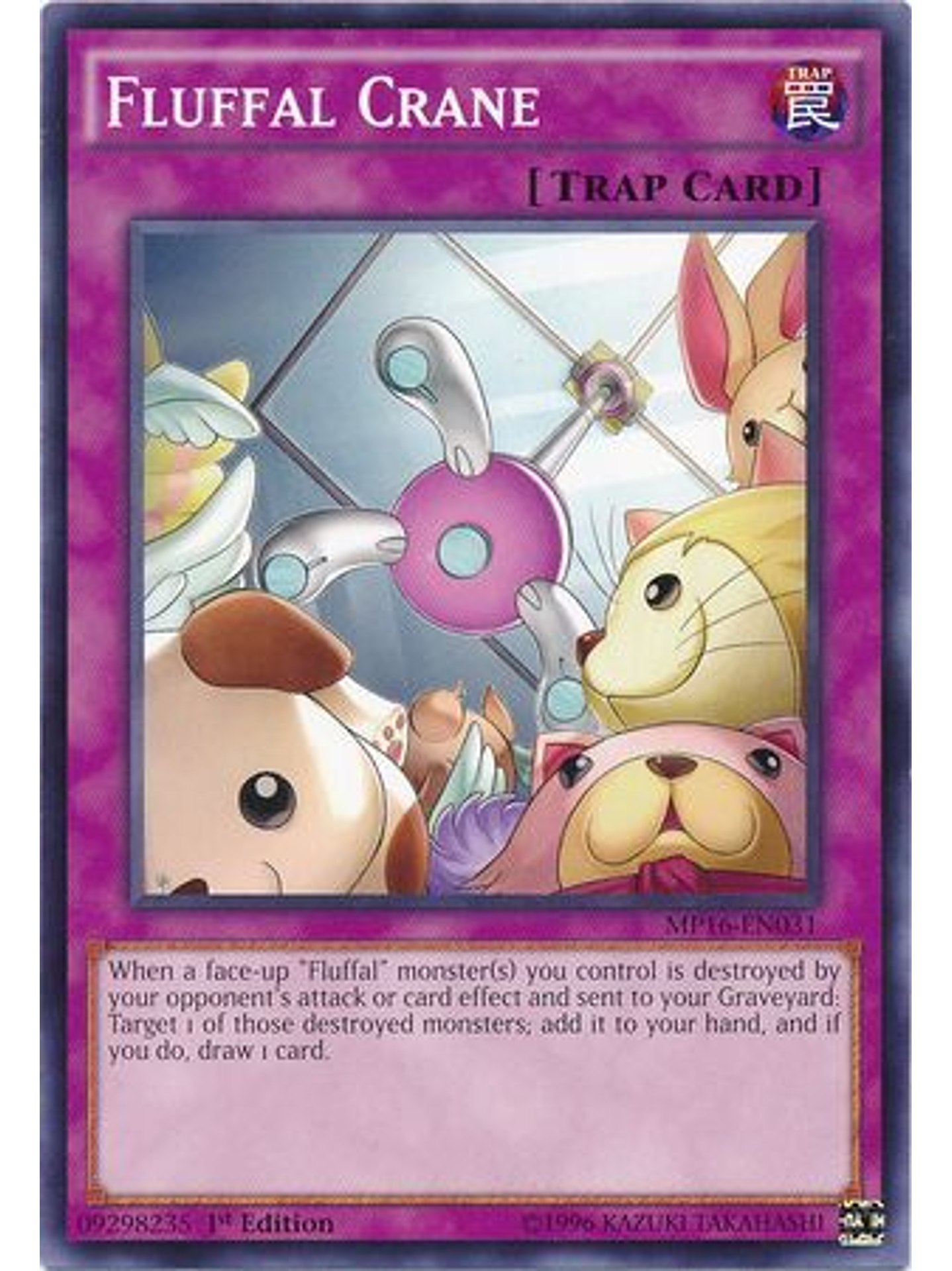 Fluffal Crane - MP16-EN031 - Common 1st Edition 1