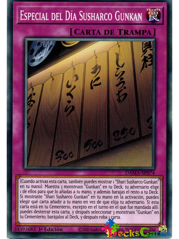 Gunkan Suship Daily Special - DAMA-EN074 - Common 1st Edition 1