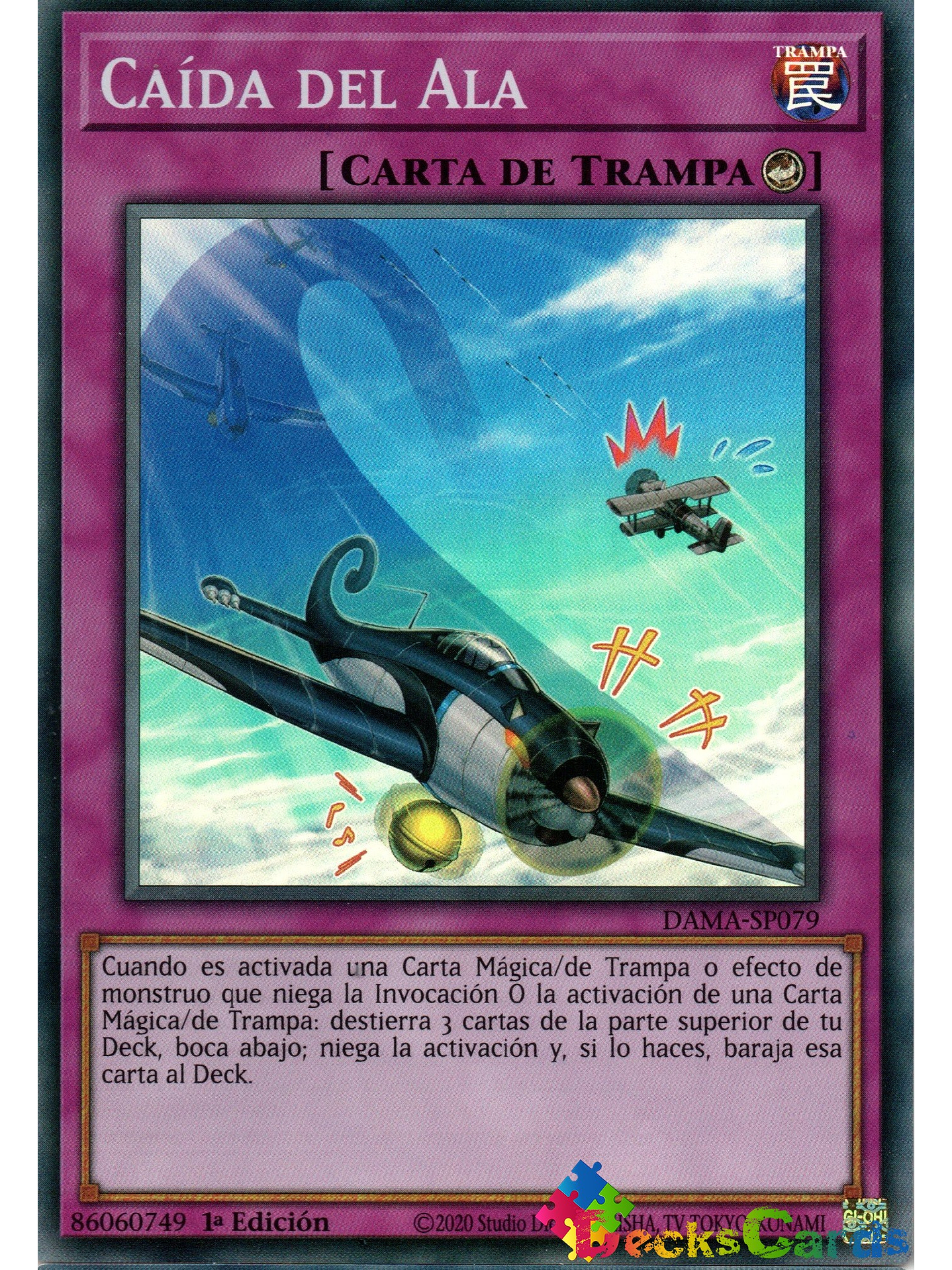 Stall Turn - DAMA-EN079 - Super Rare 1st Edition 1