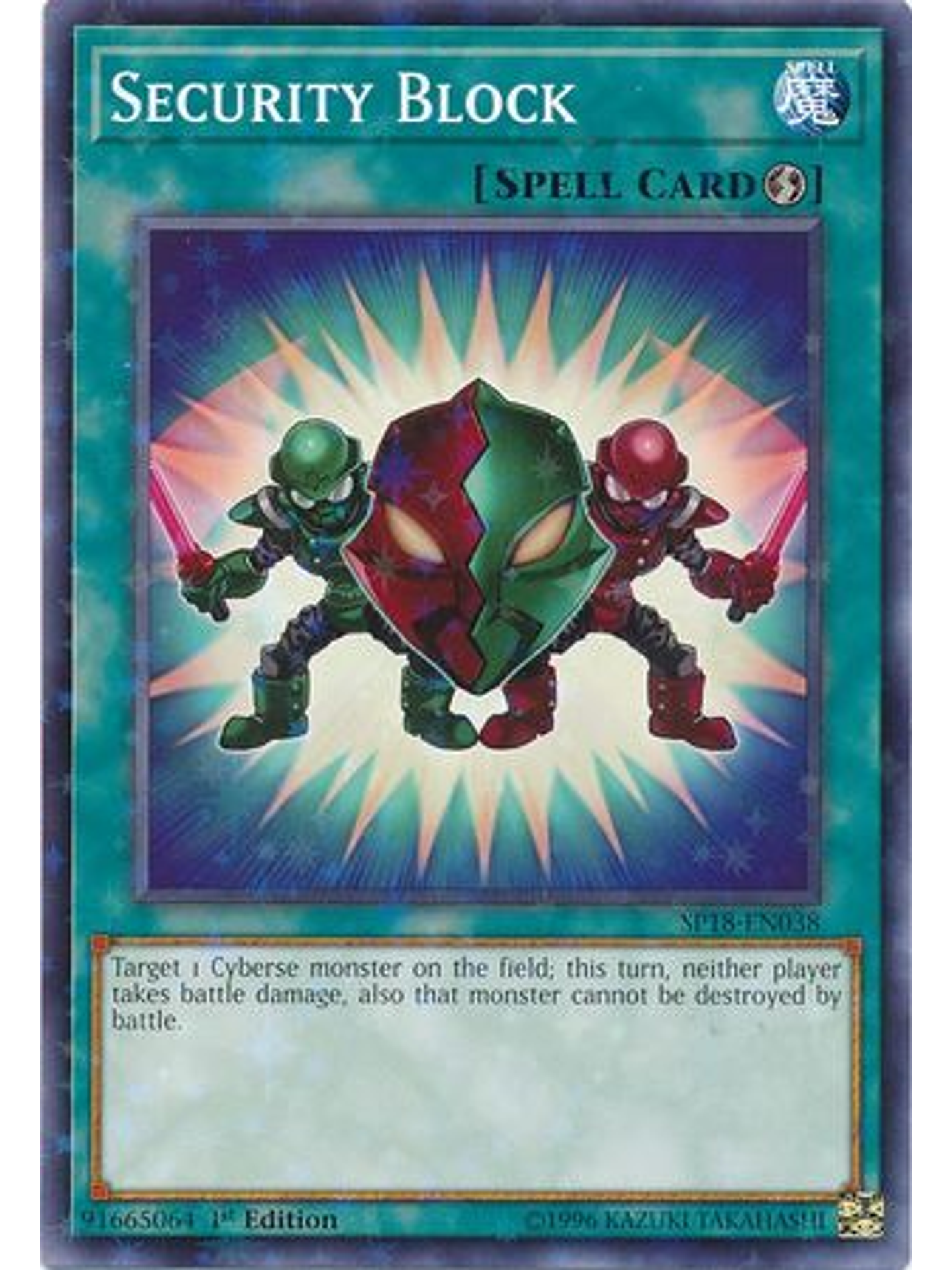 Security Block - SP18-EN038 - Starfoil Rare 1st Edition 1