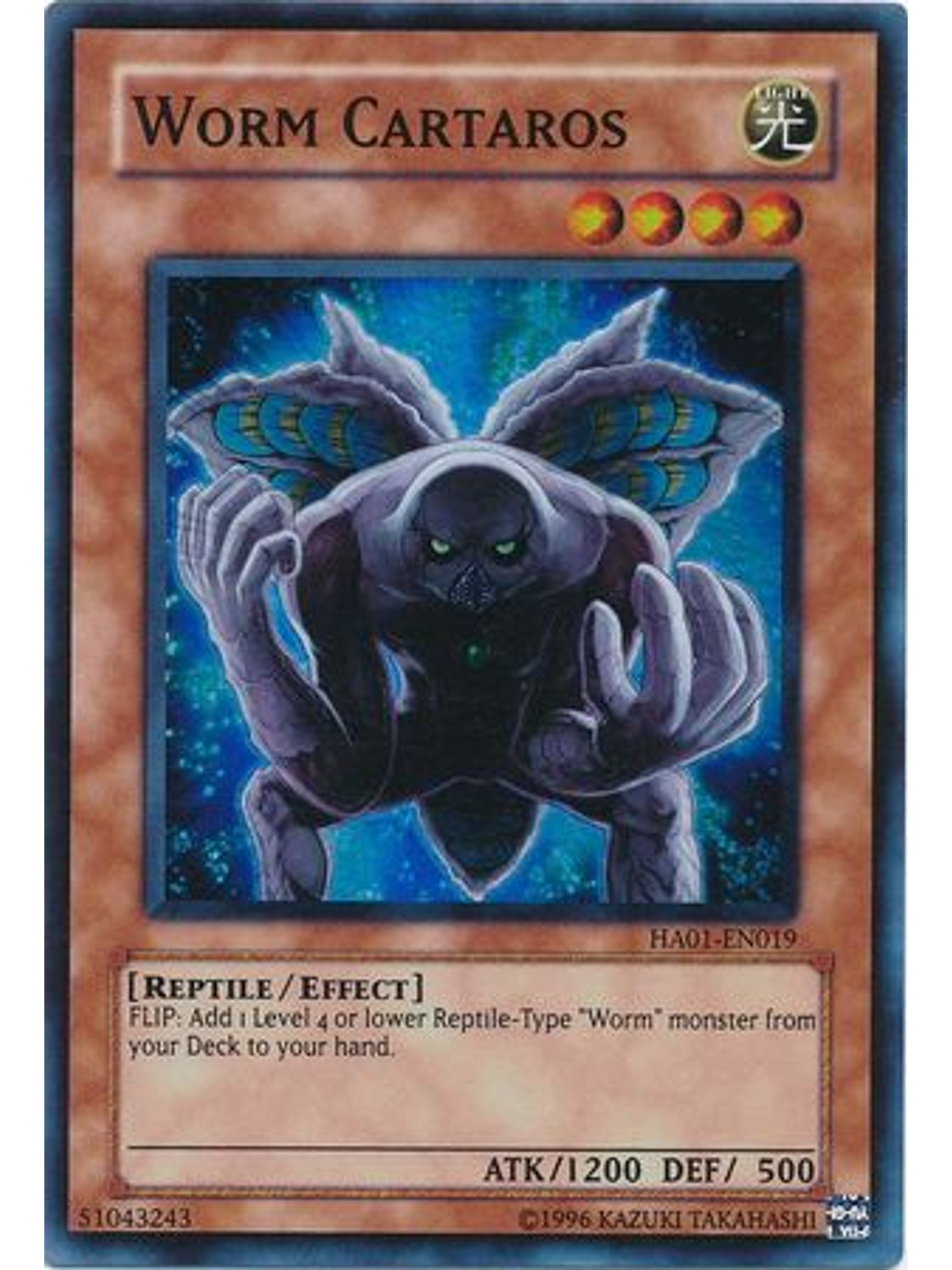 Worm Cartaros - HA01-EN019 - Super Rare Unlimited 1