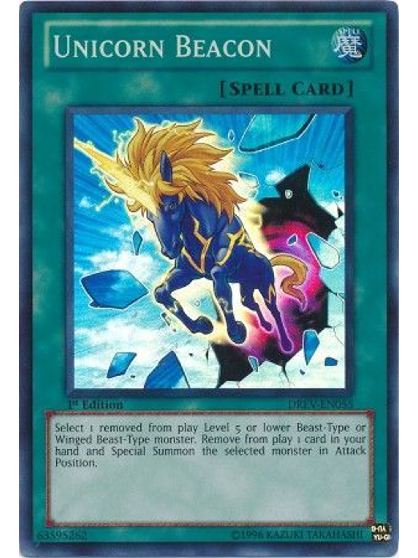 Unicorn Beacon - DREV-EN055 - Super Rare 1st Edition 1