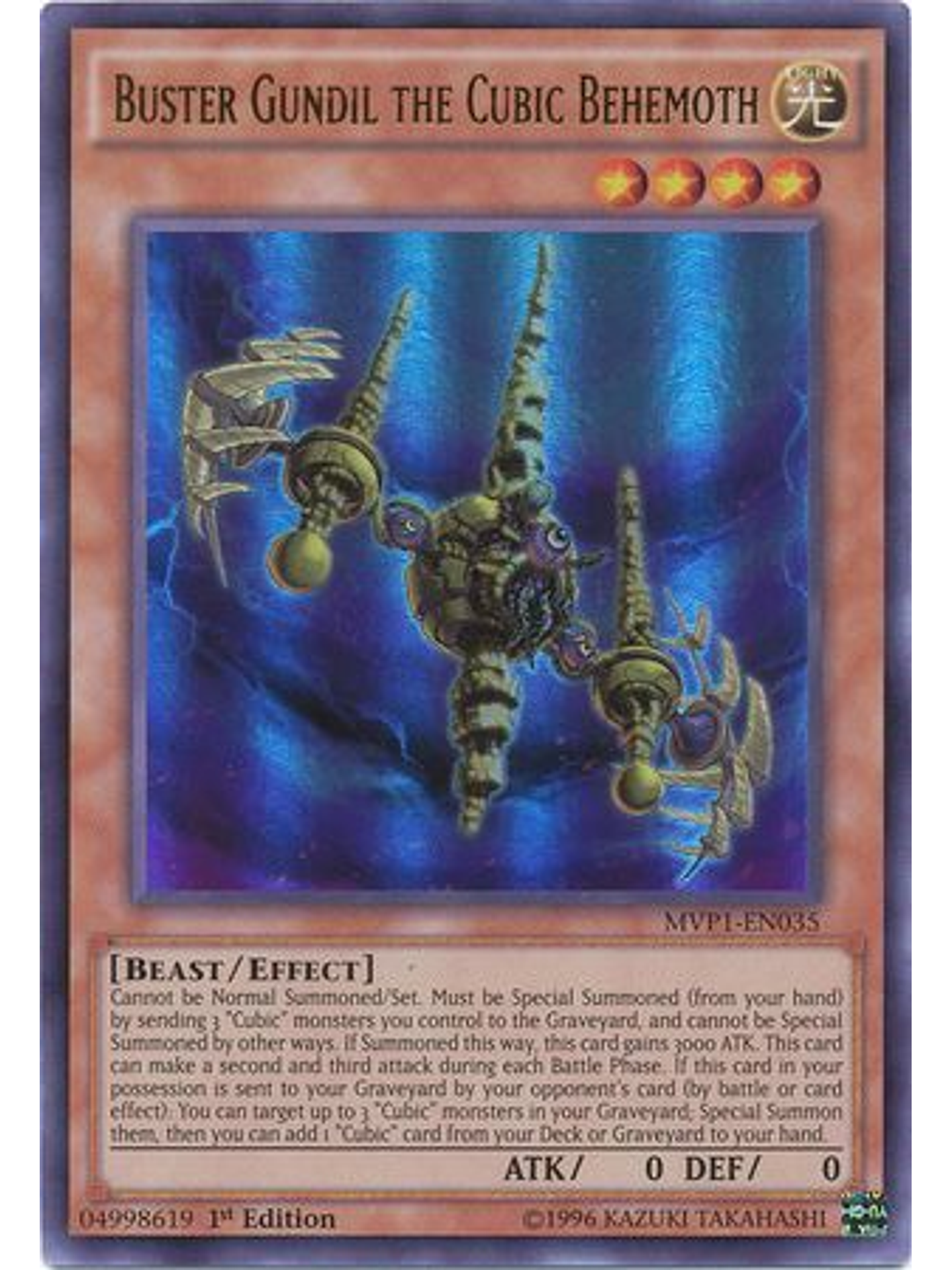 Buster Gundil the Cubic Behemoth - MVP1-EN035 - Ultra Rare 1st Edition 1