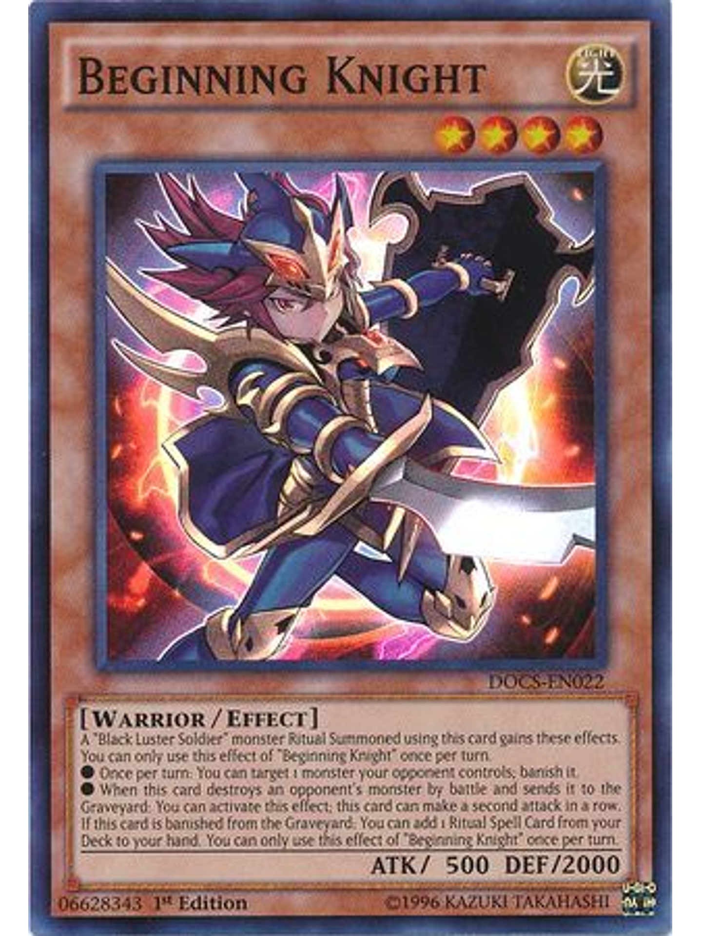 Beginning Knight - DOCS-EN022 - Super Rare 1st Edition 1