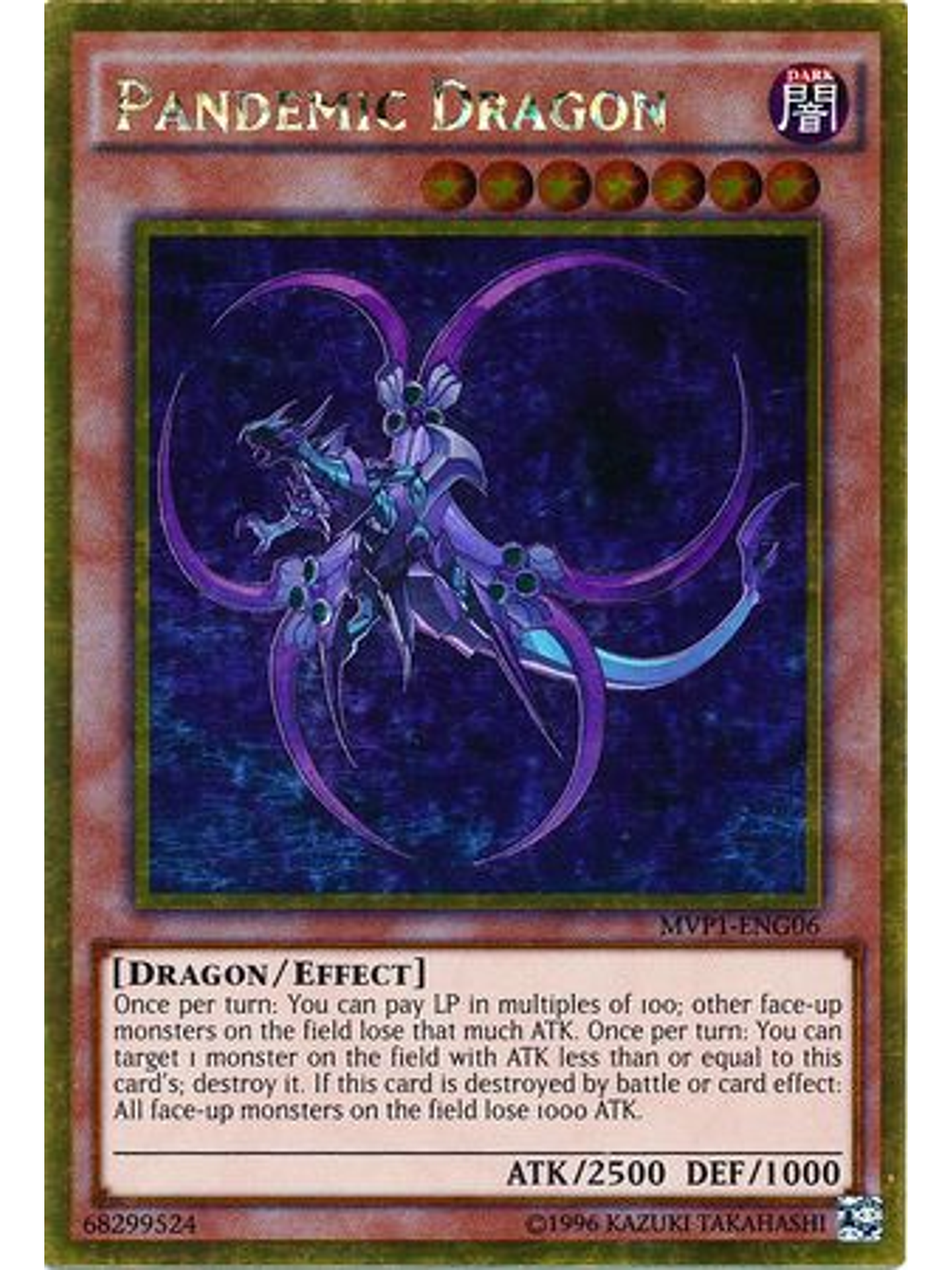 Pandemic Dragon - MVP1-ENG06 - Gold Rare Unlimited 1