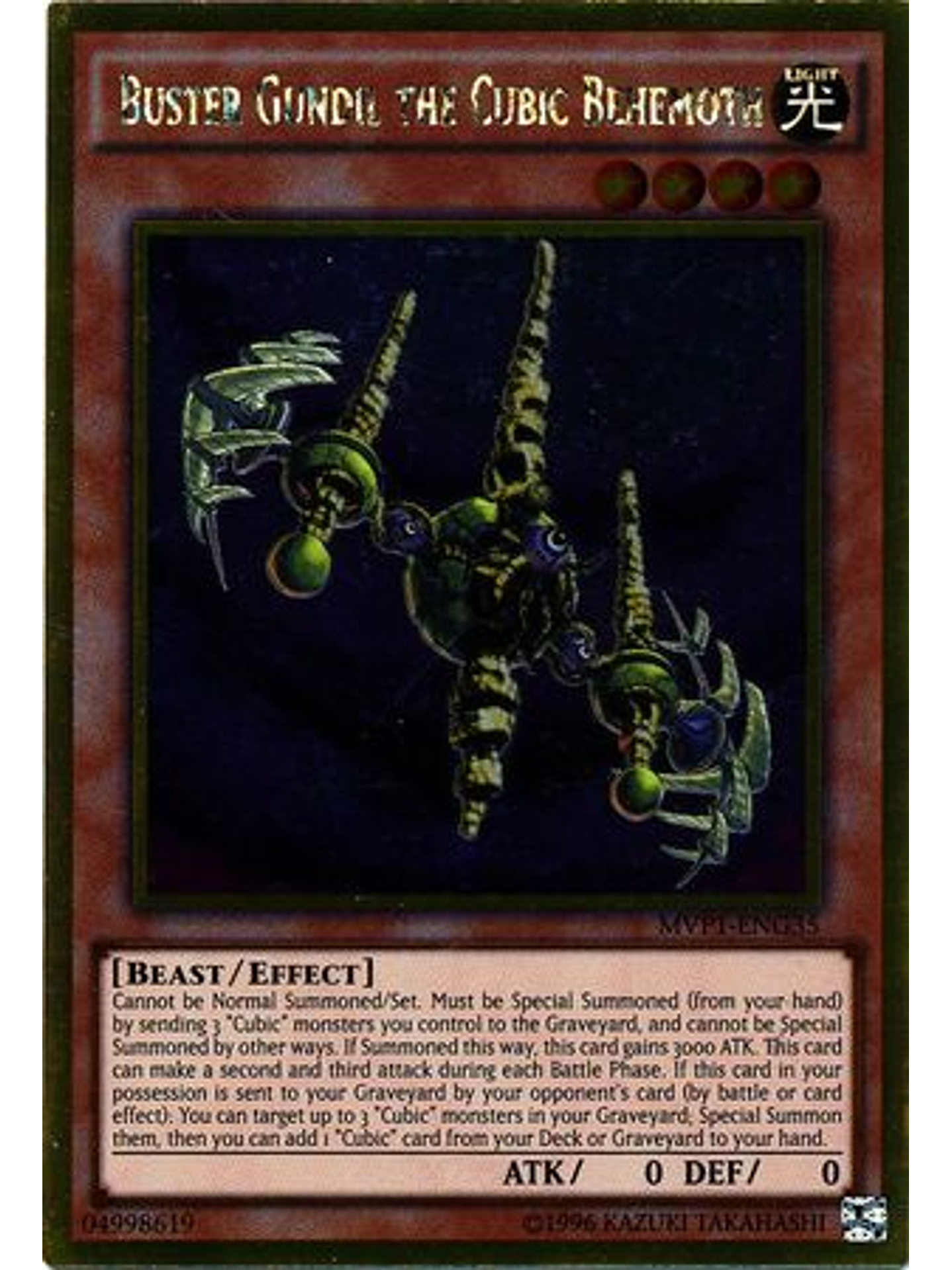 Buster Gundil the Cubic Behemoth - MVP1-ENG35 - Gold Rare Unlimited 1