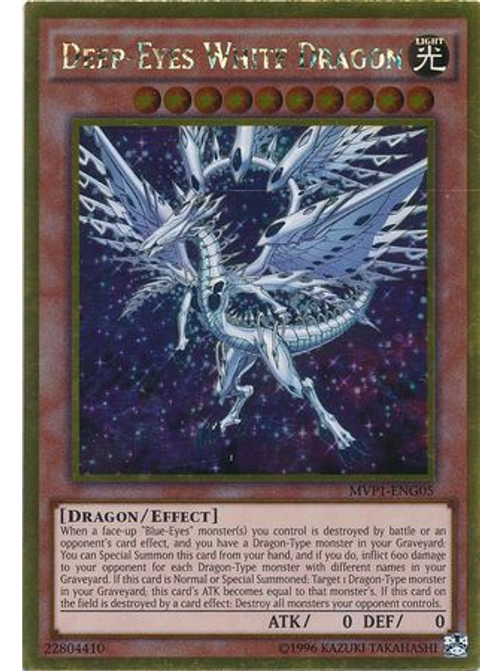 Deep-Eyes White Dragon - MVP1-ENG05 - Gold Rare Unlimited 1