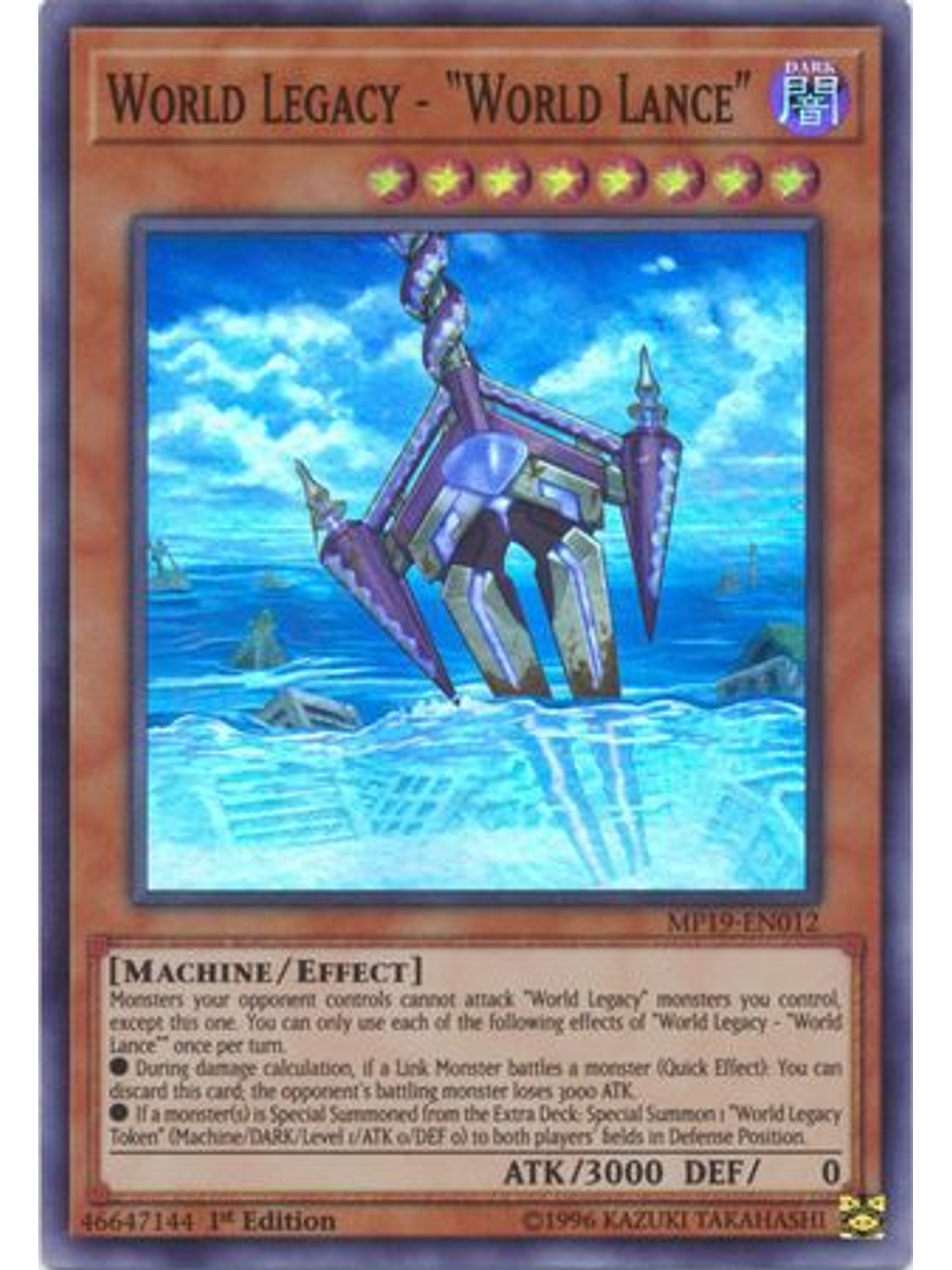 World Legacy - World Lance - MP19-EN012 - Super Rare Unlimited 1