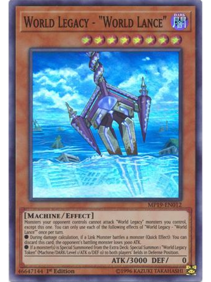 World Legacy - World Lance - MP19-EN012 - Super Rare Unlimited 1