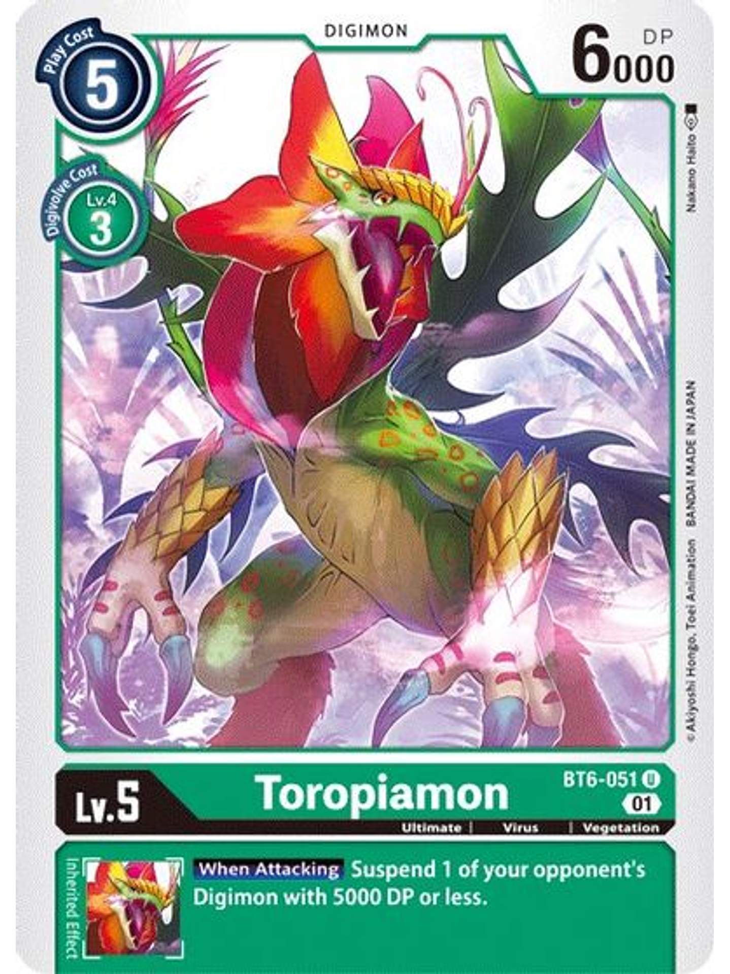 BT6-051 U Toropiamon 1