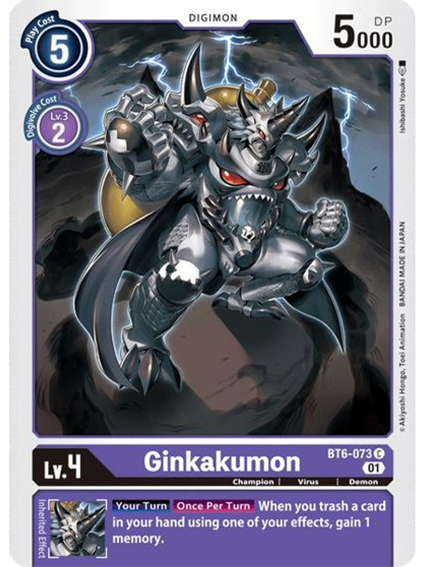 BT6-073 C Ginkakumon 1