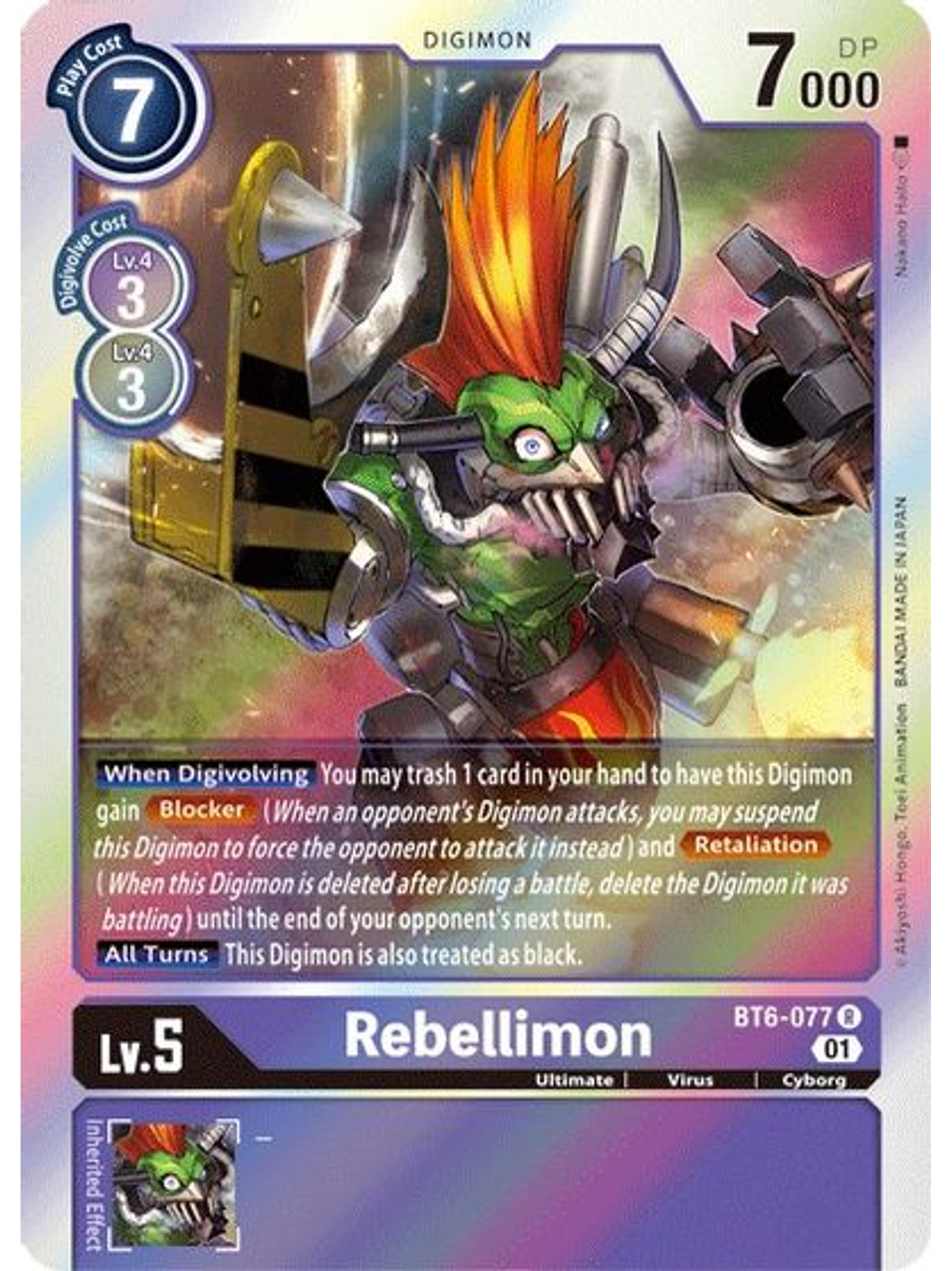 BT6-077 R Rebellimon 1