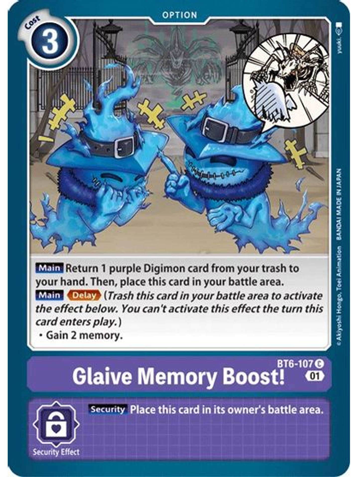BT6-107 C Glaive Memory Boost! 1