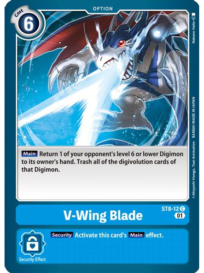 ST8-12 C V-Wing Blade 1