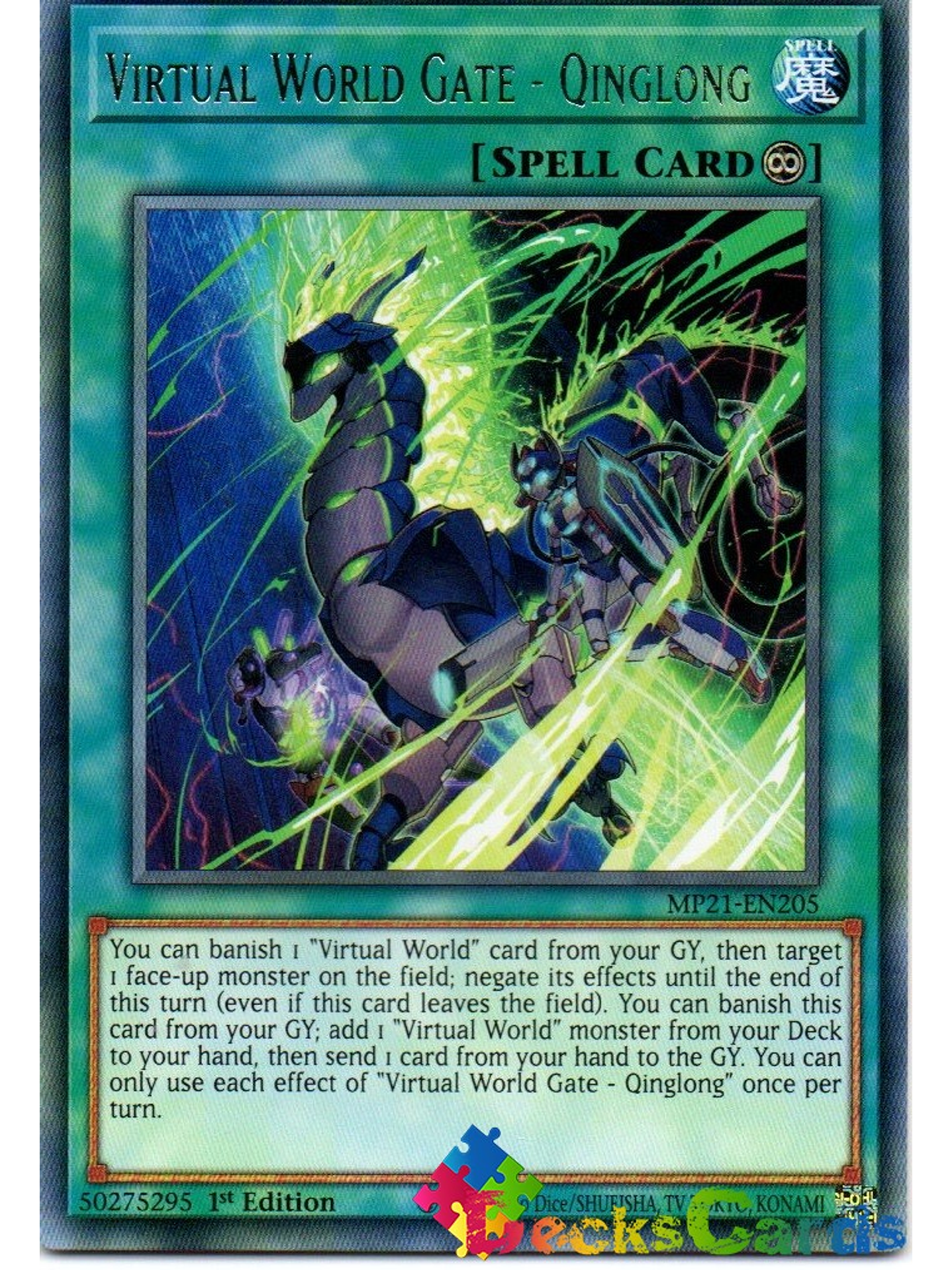 Virtual World Gate - Qinglong - MP21-EN205 - Rare 1st Edition 1