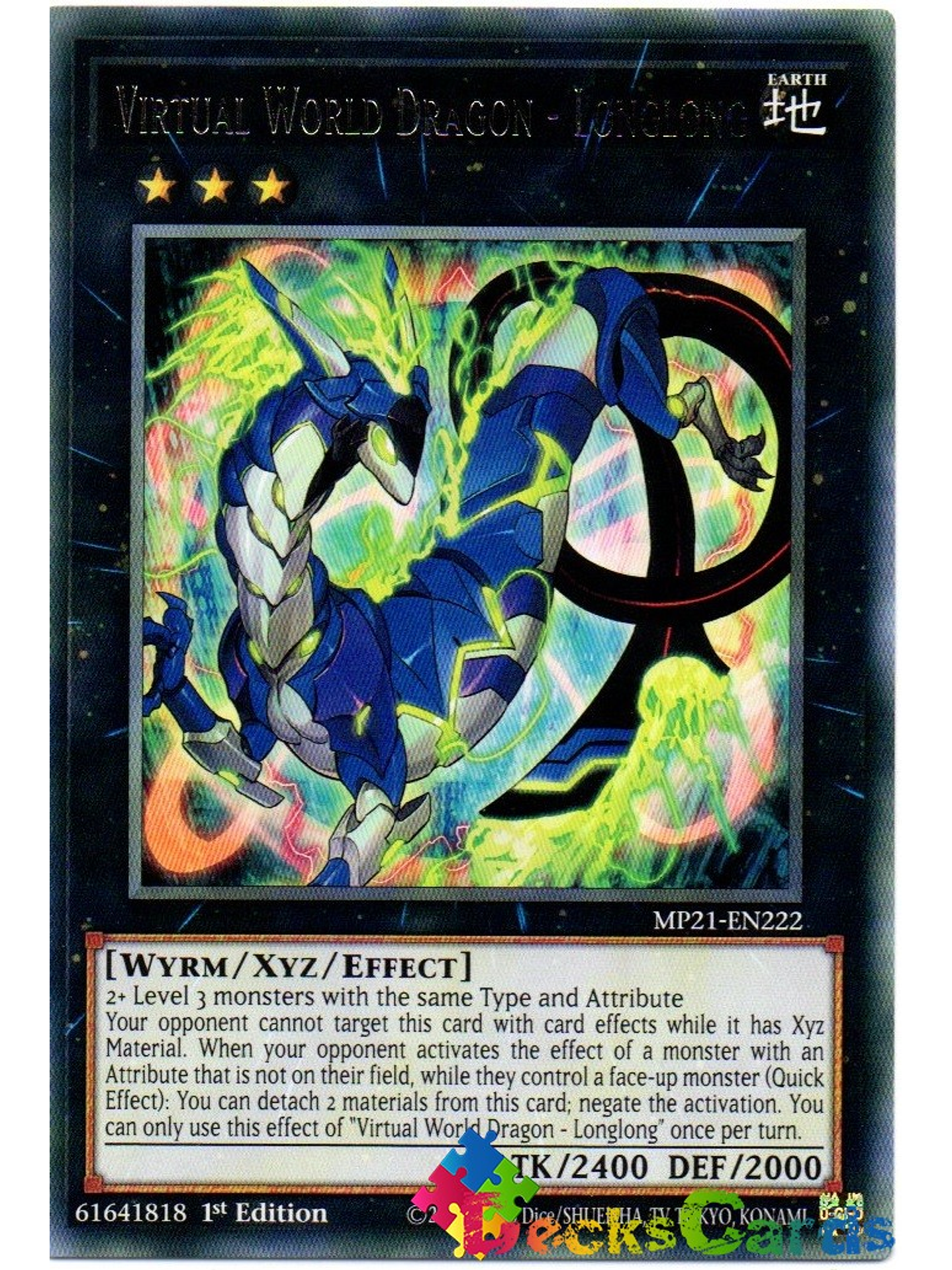 Virtual World Dragon - Longlong - MP21-EN222 - Rare 1st Edition 1