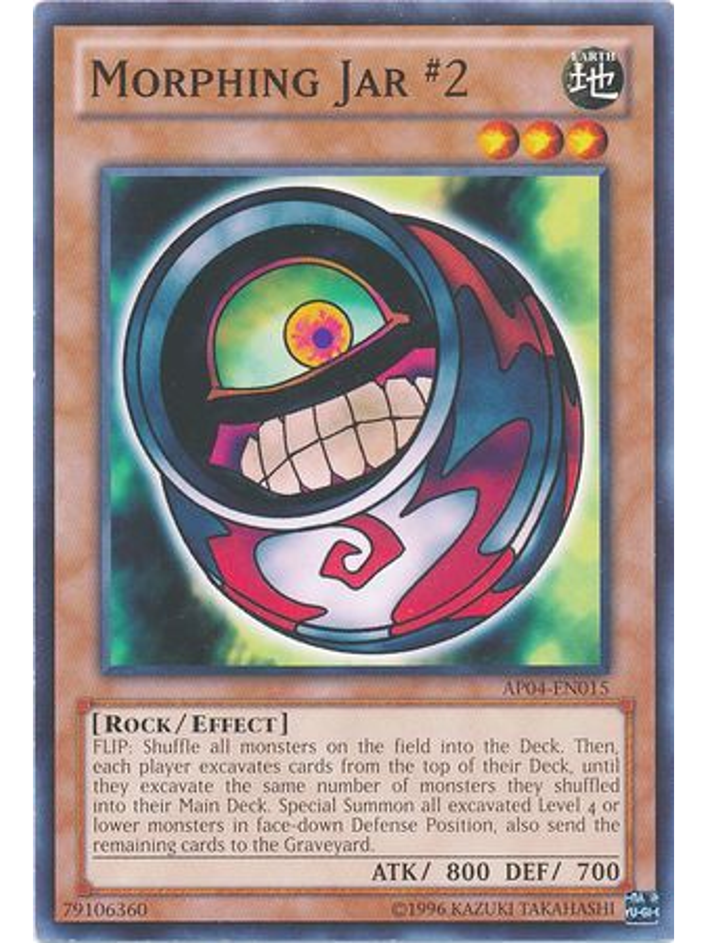 Morphing Jar #2 - AP04-EN015 - Common 1