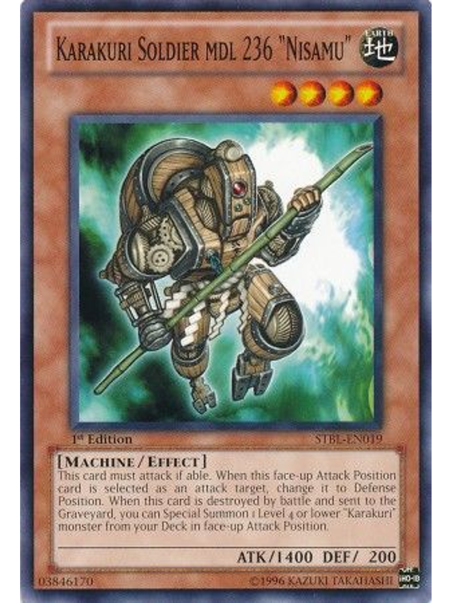 Karakuri Soldier mdl 236 