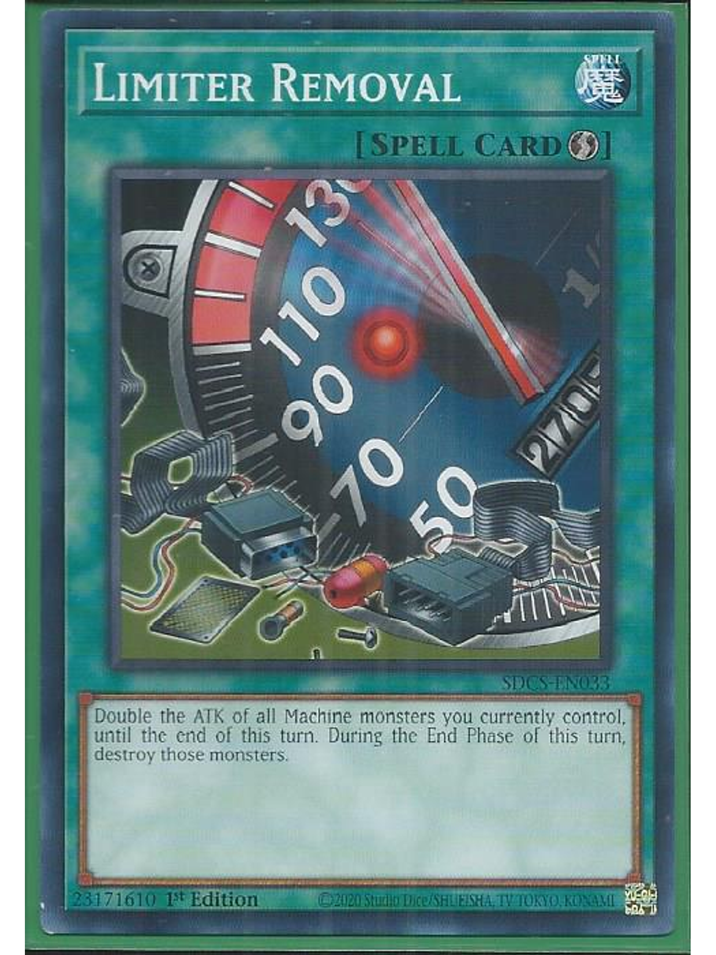 Limiter Removal - SDCS-EN033 - Common 1st Edition 1