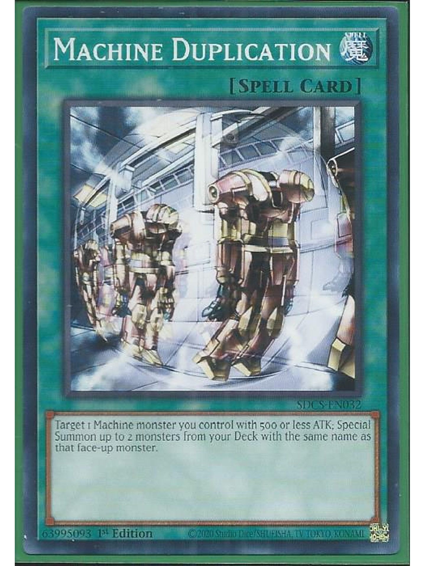 Machine Duplication - SDCS-EN032 - Common 1st Edition 1