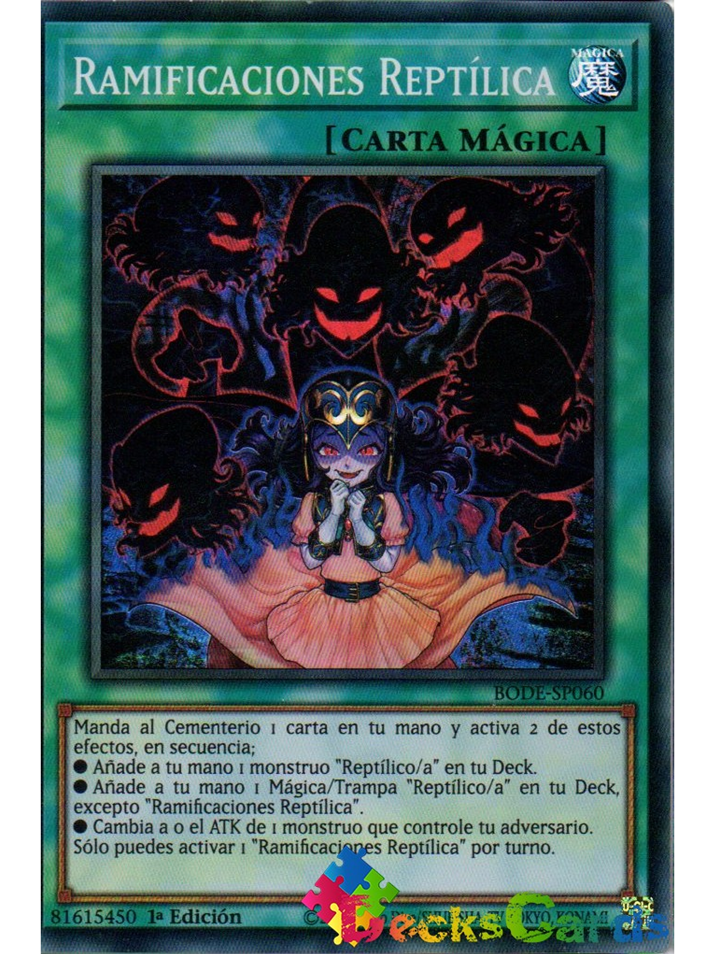 Reptilianne Ramifications - BODE-EN060 - Super Rare 1st Edition 1