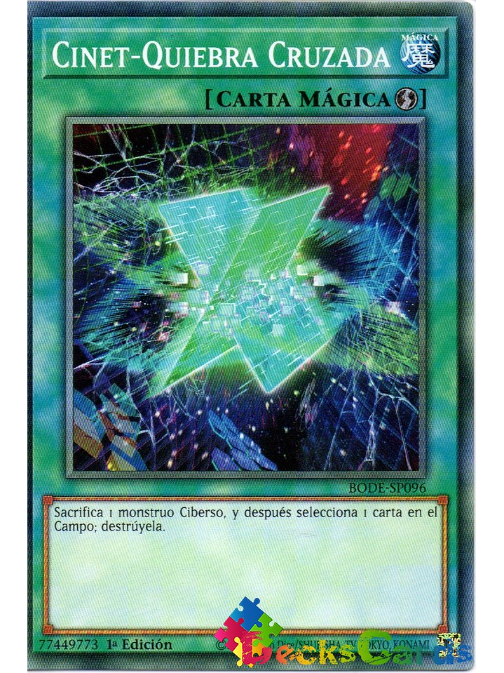 Cynet Crosswipe - BODE-EN096 - Common 1st Edition 1