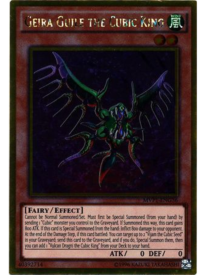 Geira Guile the Cubic King - MVP1-ENG36 - Gold Rare Unlimited 1