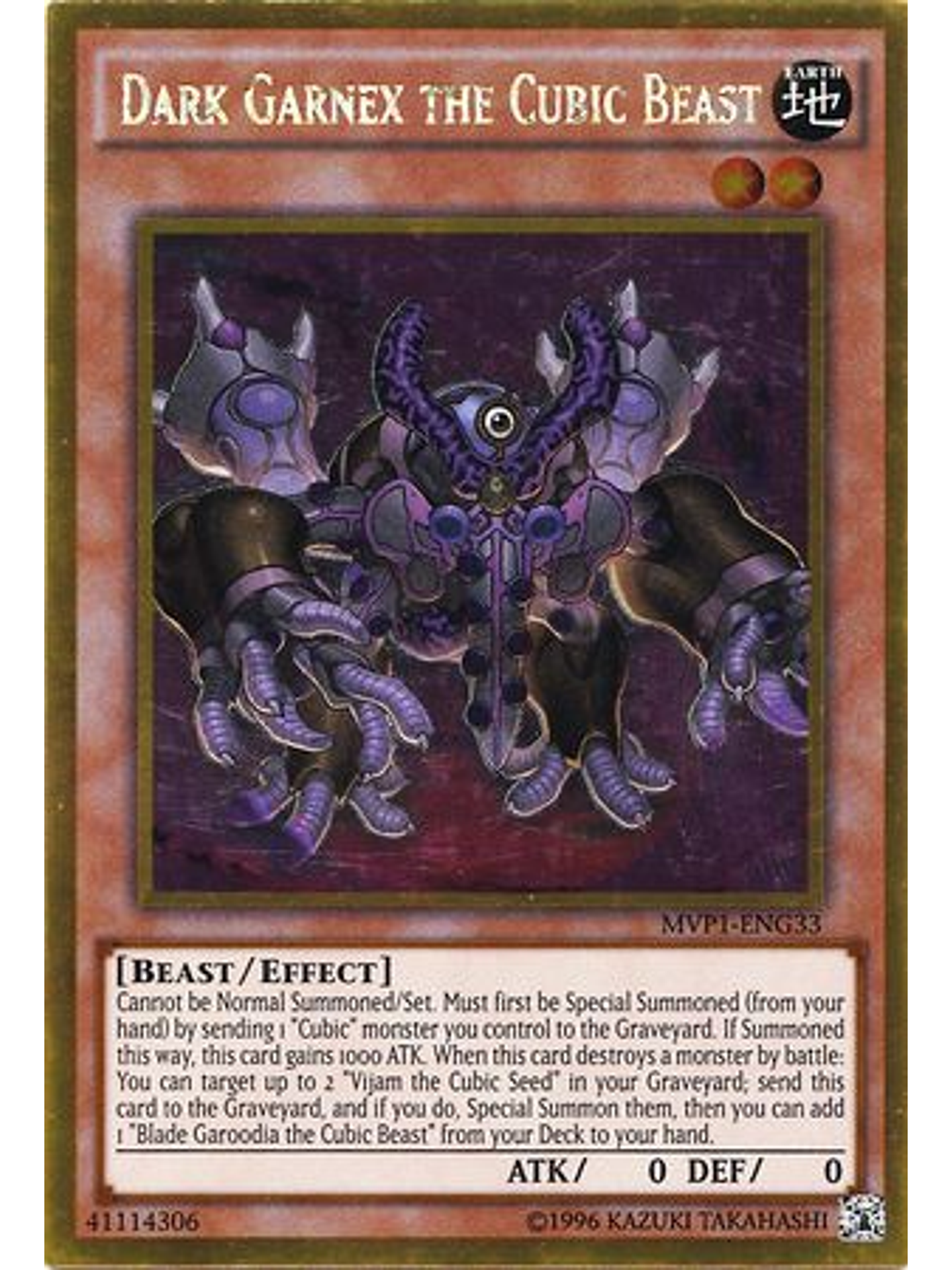 Dark Garnex the Cubic Beast - MVP1-ENG33 - Gold Rare Unlimited 1