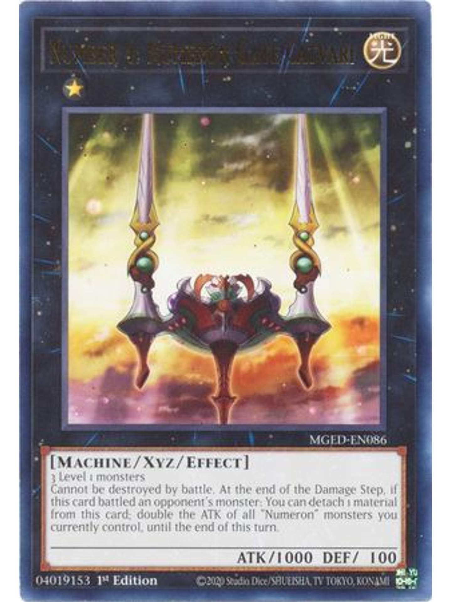 Number 4: Numeron Gate Catvari - MGED-EN086 - Rare 1st Edition 1