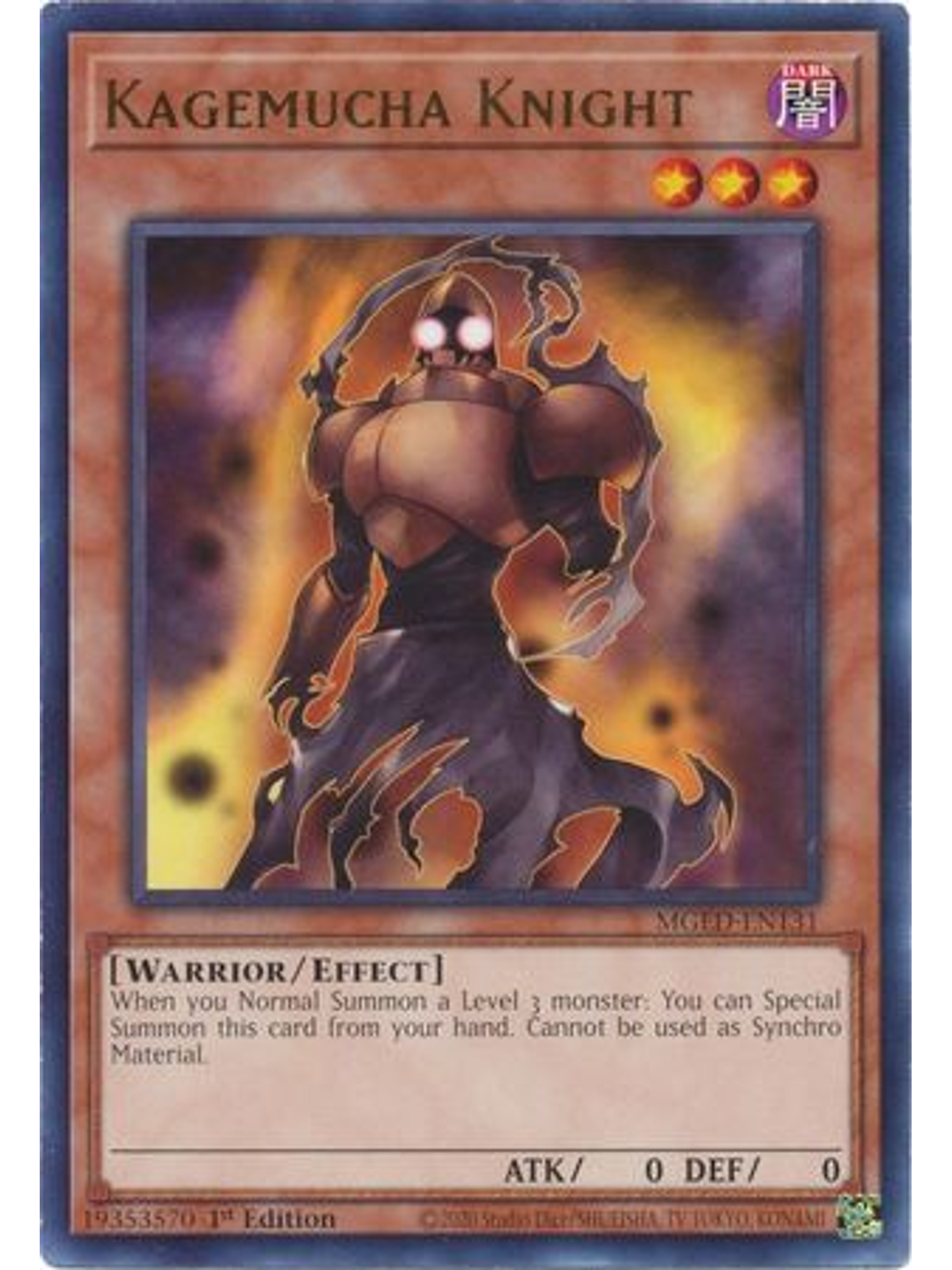 Kagemucha Knight - MGED-EN131 - Rare 1st Edition 1