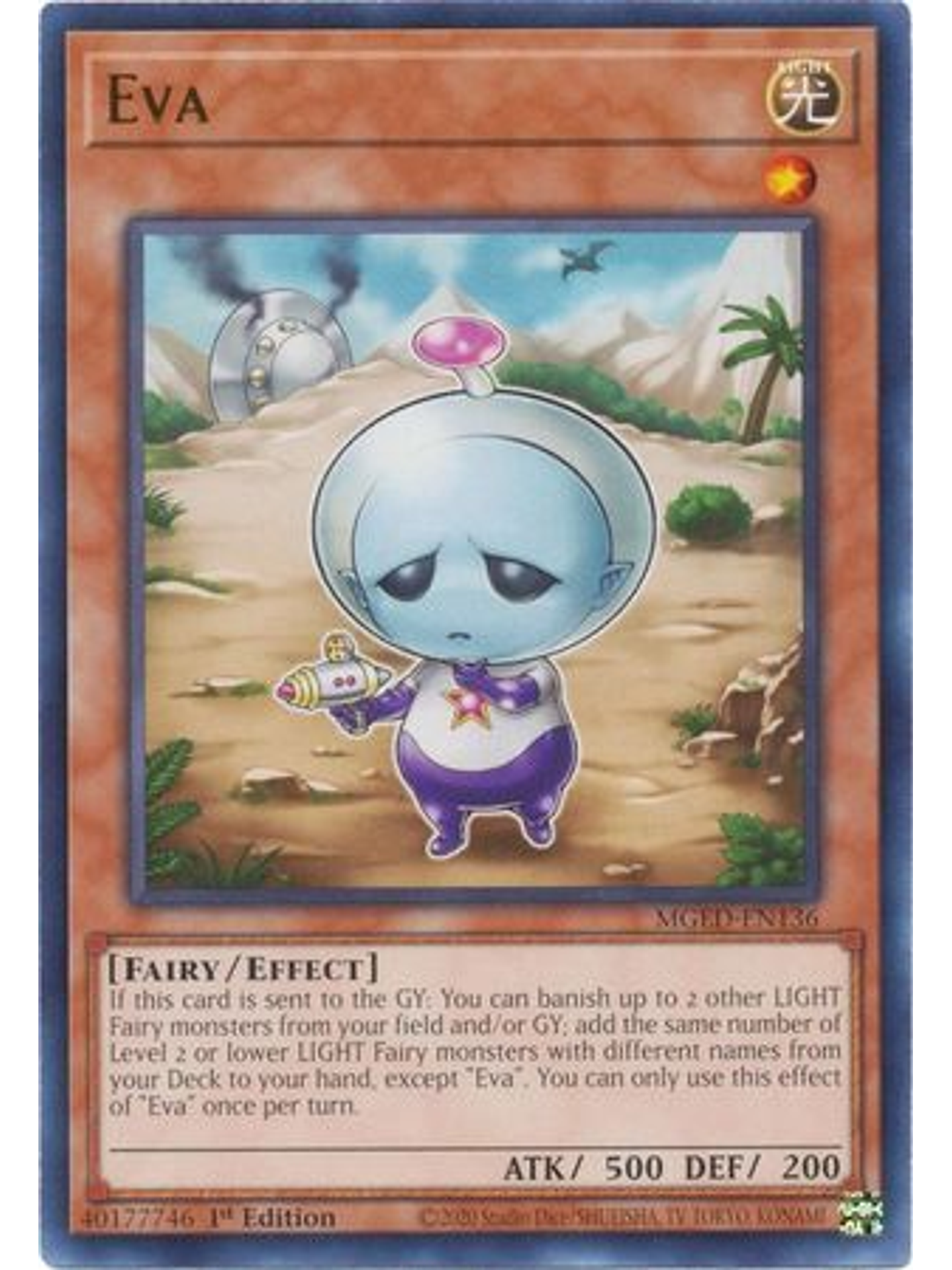 Eva - MGED-EN136 - Rare 1st Edition 1