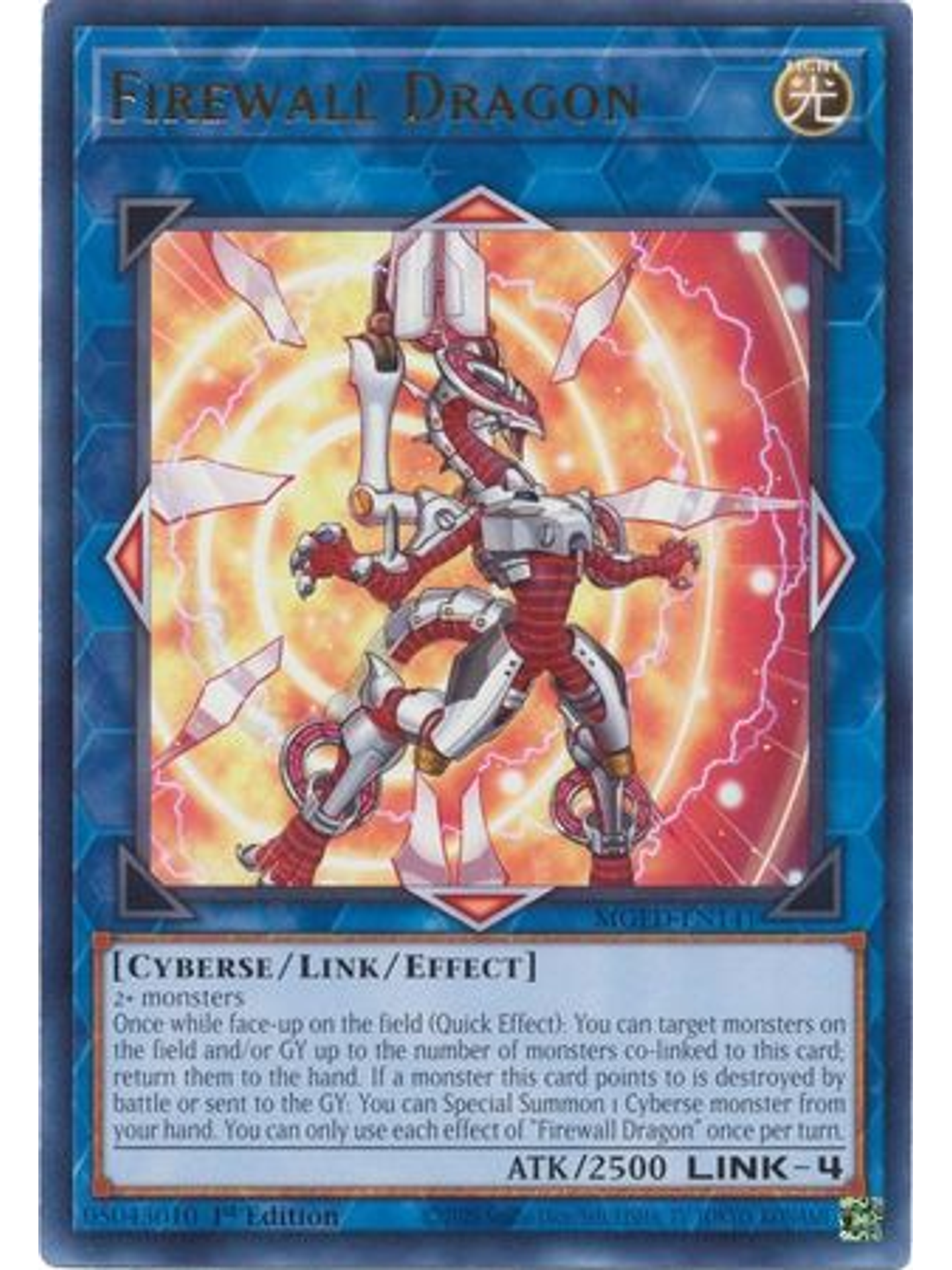 Firewall Dragon (red alternate art) - MGED-EN141 - Rare 1st Edition 1