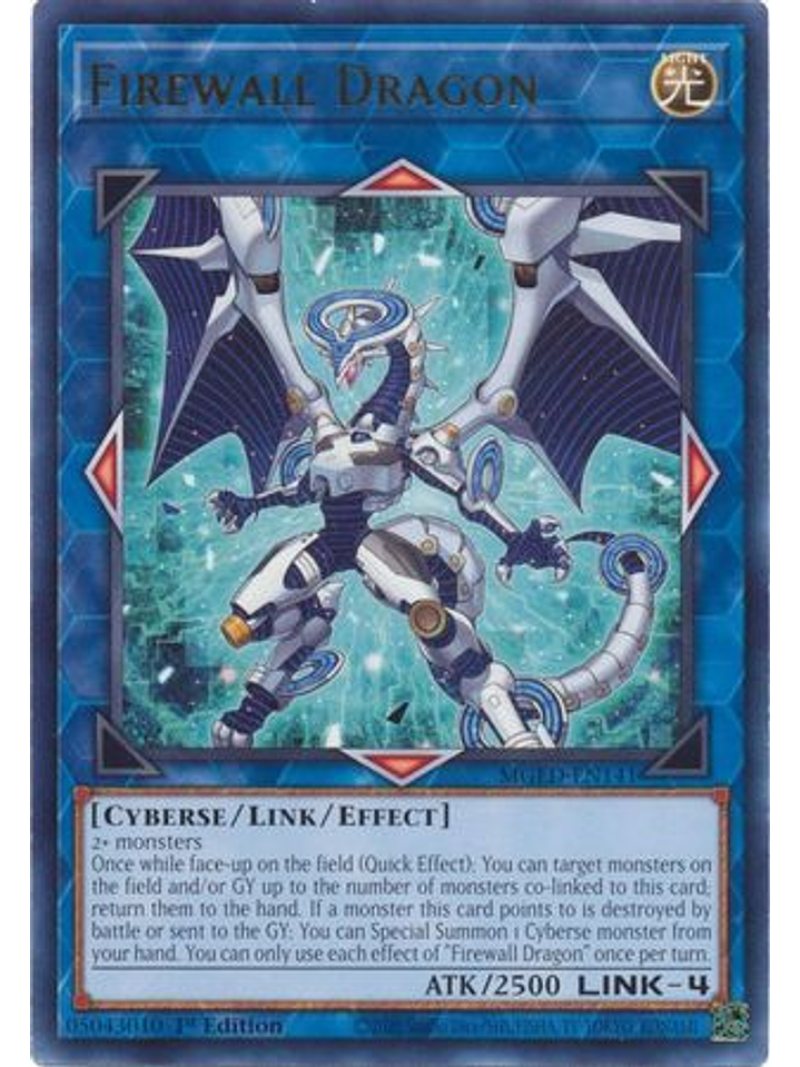 Firewall Dragon (teal alternate art) - MGED-EN141 - Rare 1st Edition 1