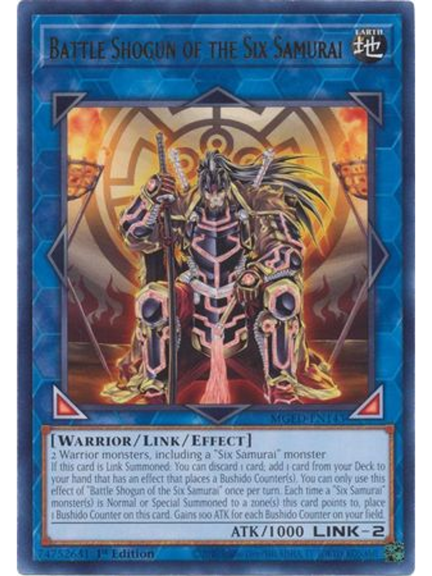 Battle Shogun of the Six Samurai - MGED-EN143 - Rare 1st Edition 1