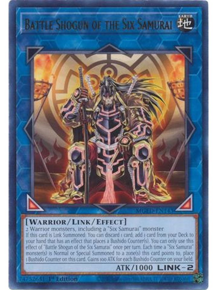 Battle Shogun of the Six Samurai - MGED-EN143 - Rare 1st Edition 1