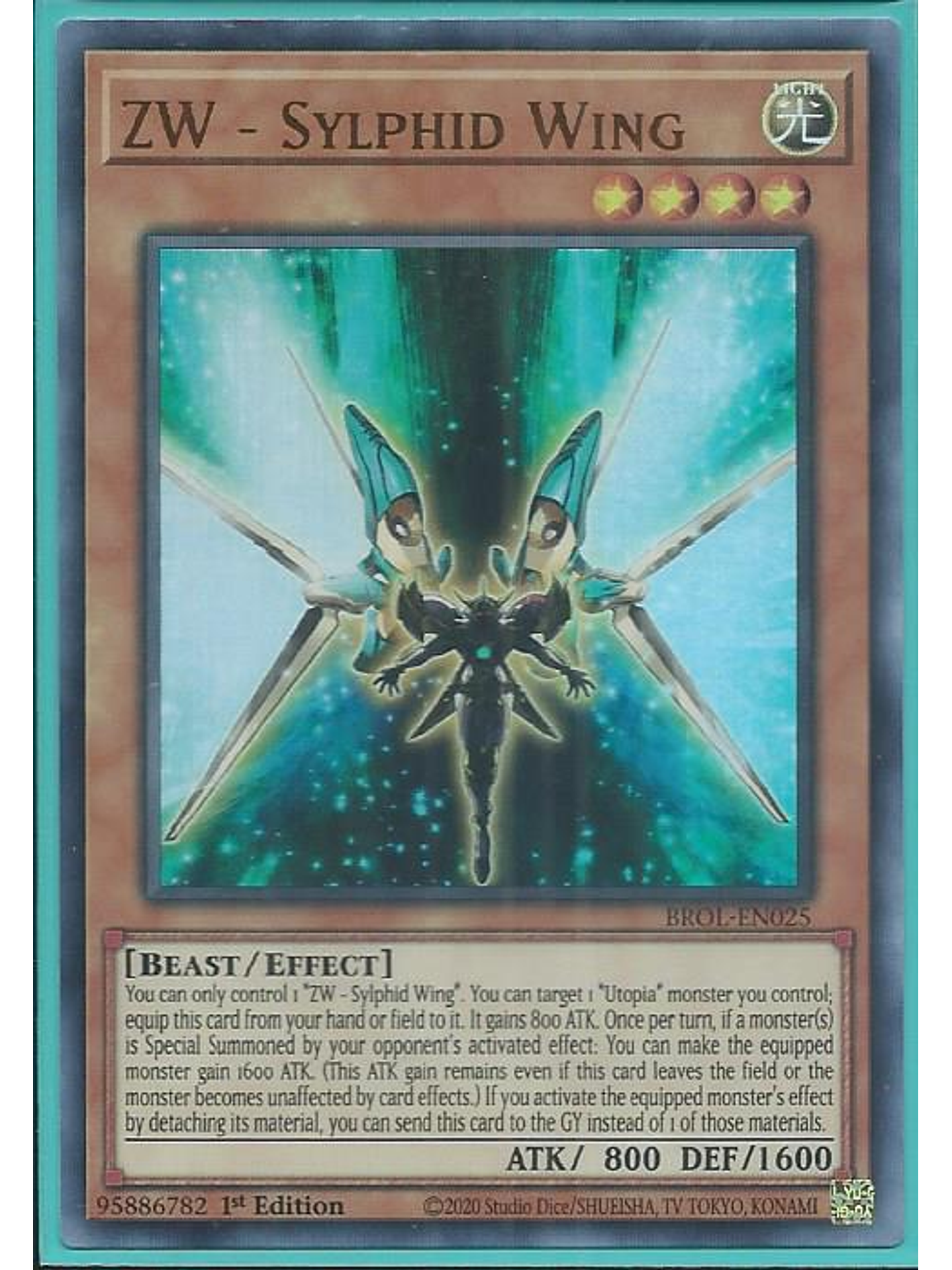 ZW - Sylphid Wing - BROL-EN025 - Ultra Rare 1st Edition 1