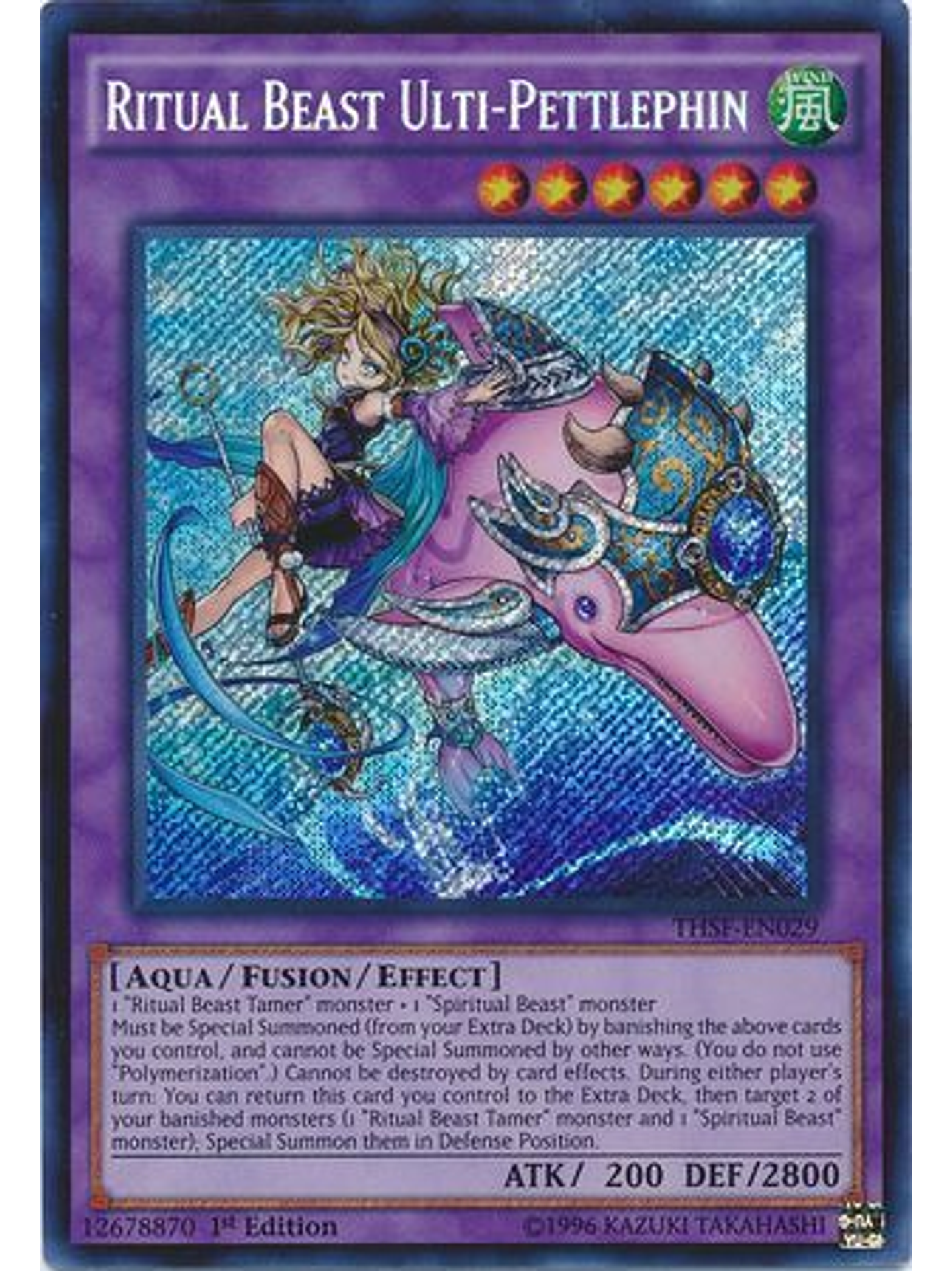 Ritual Beast Ulti-Pettlephin - THSF-EN029 - Secret Rare 1st Edition 1